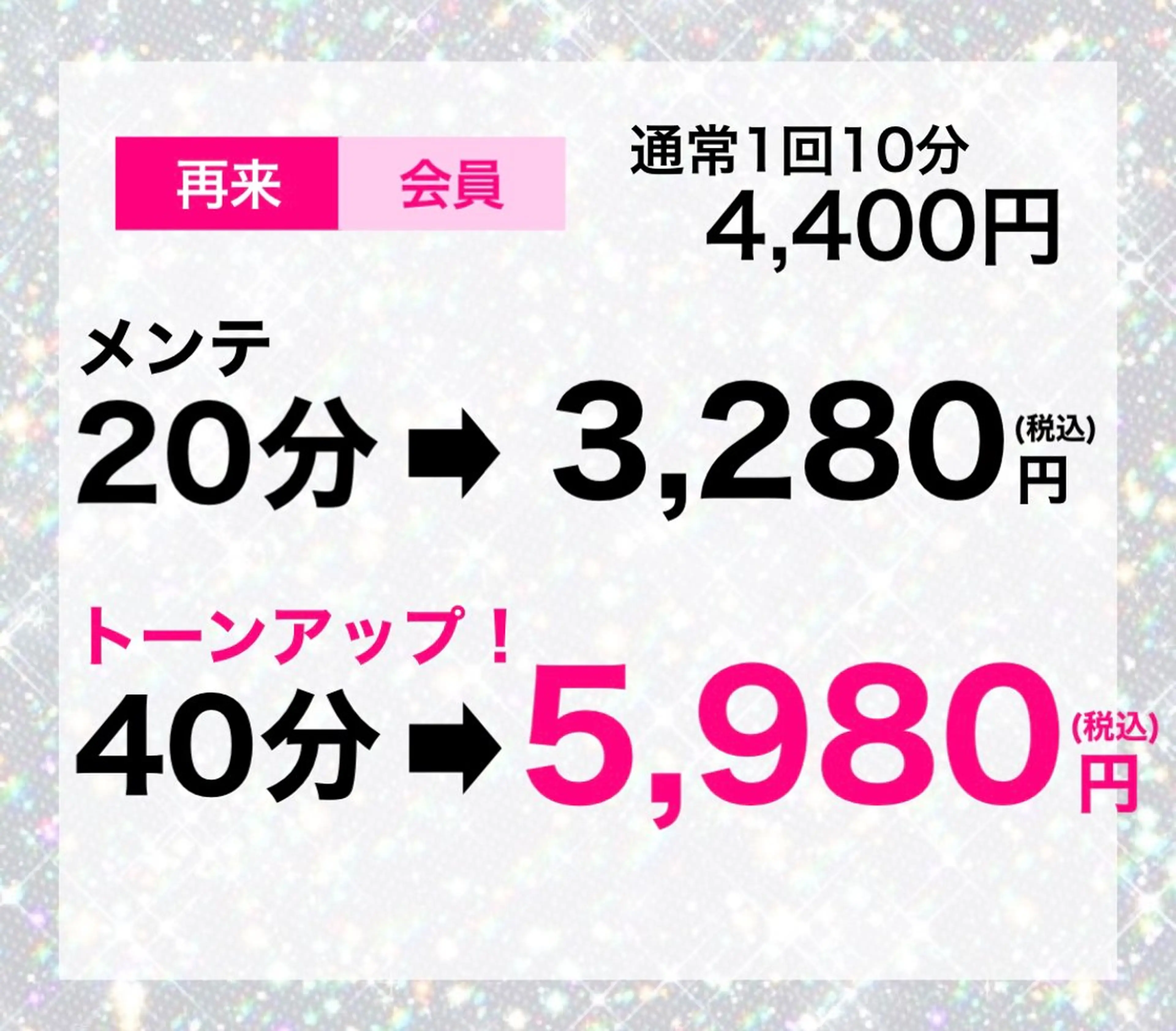ホワイトニング｜韓国式3D毛穴洗浄 lonhana ﾛﾝﾊﾅ所属・韓国式3D毛穴洗浄 lonhanaのその他イメージ