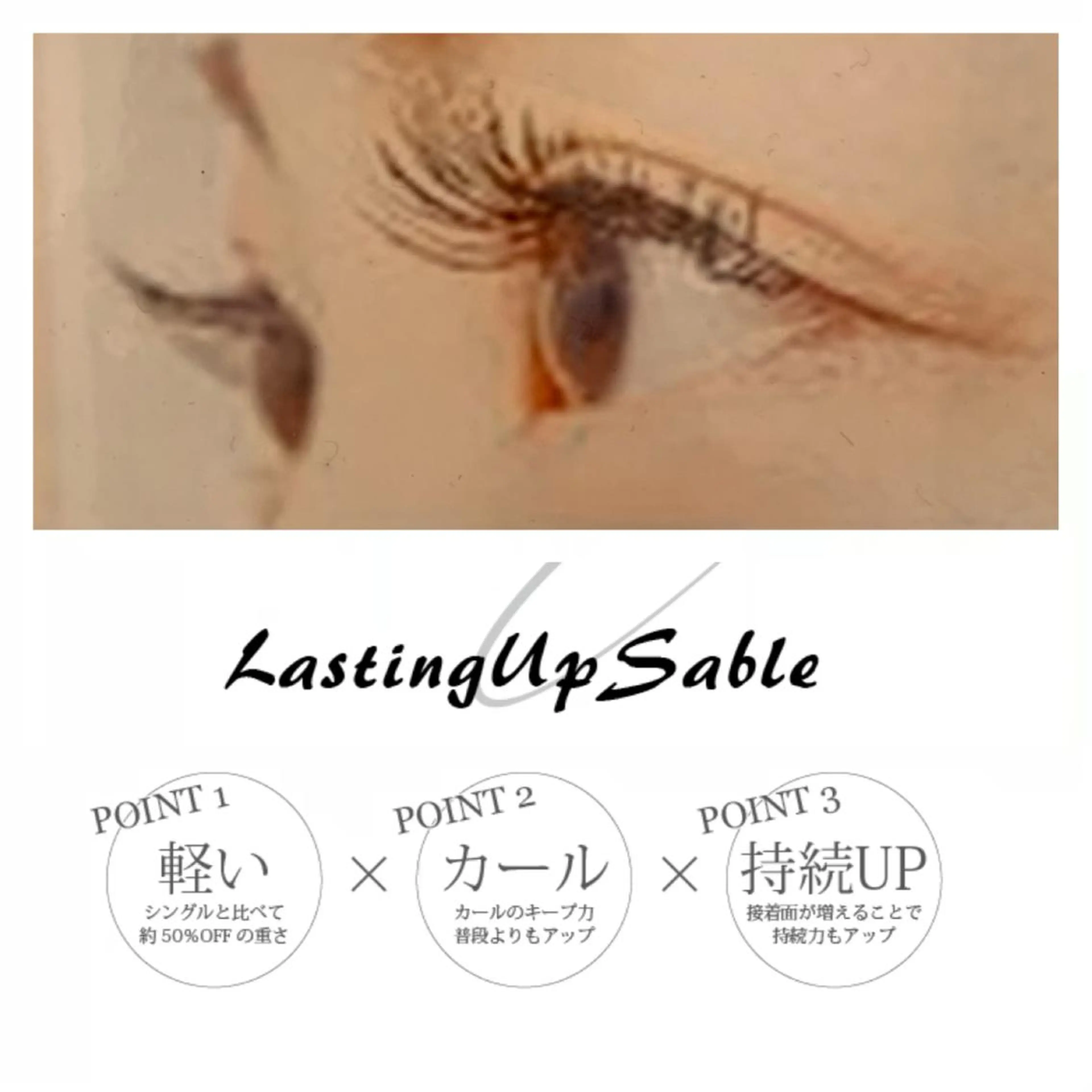 【🦋持ち重視‼︎‼🦋︎】\* ♥フラットラッシュ♥*/⇨オフ込100本の写真