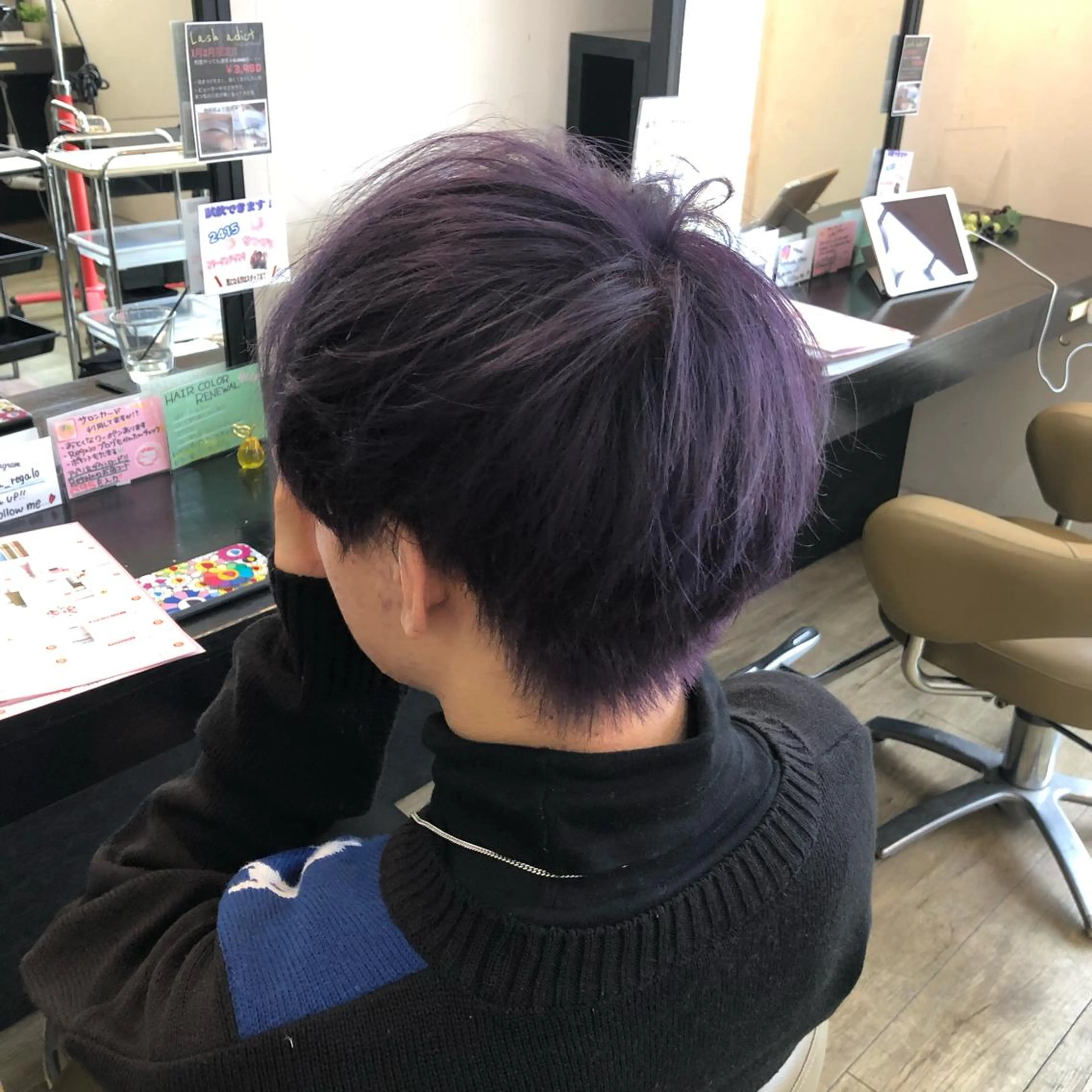 カラー バイオレットカラー ヘアカラー ルプラボウ レガロ店所属・スイトウ アオイのヘアスタイル