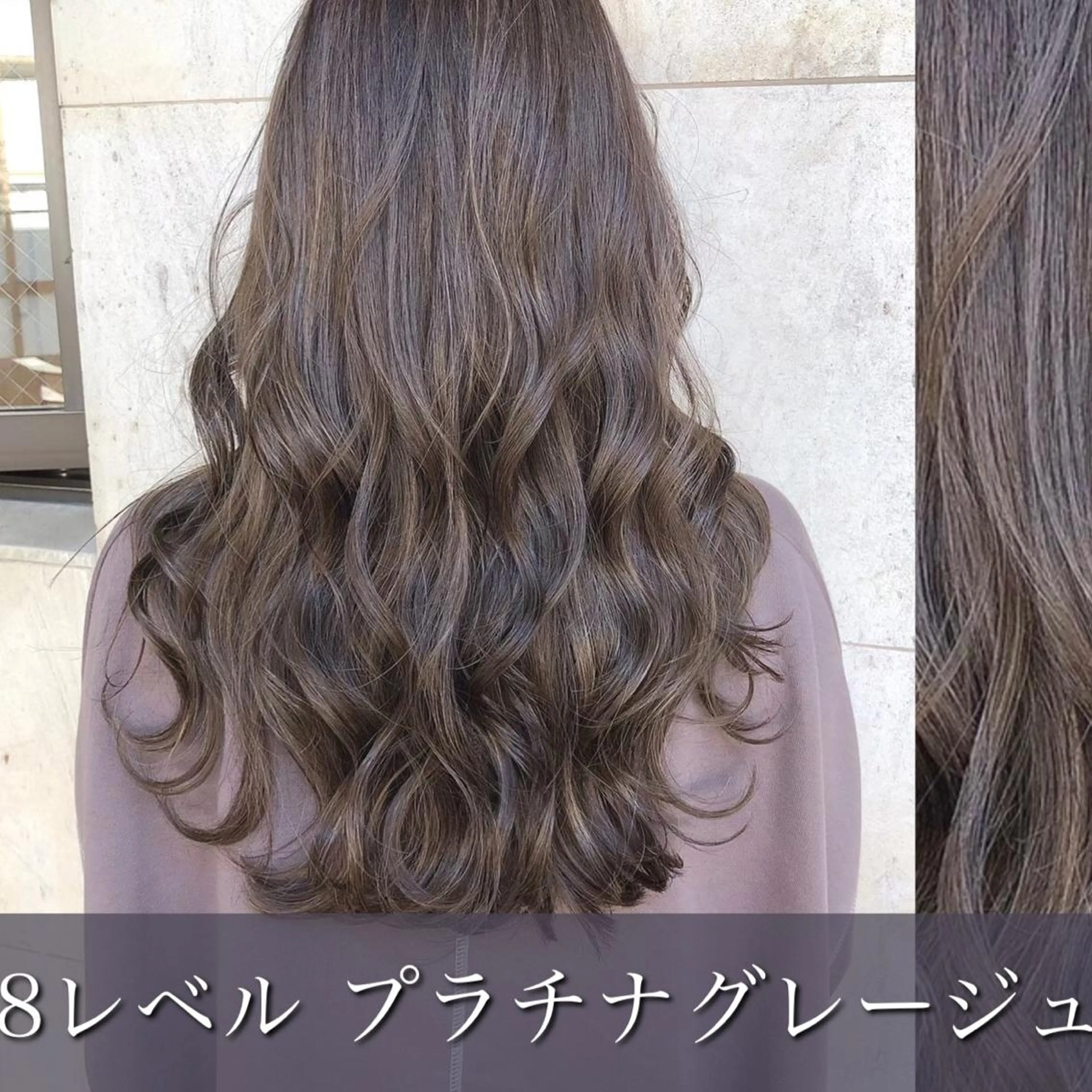 ロング カラー Natural所属・小柳 公邦のヘアスタイル