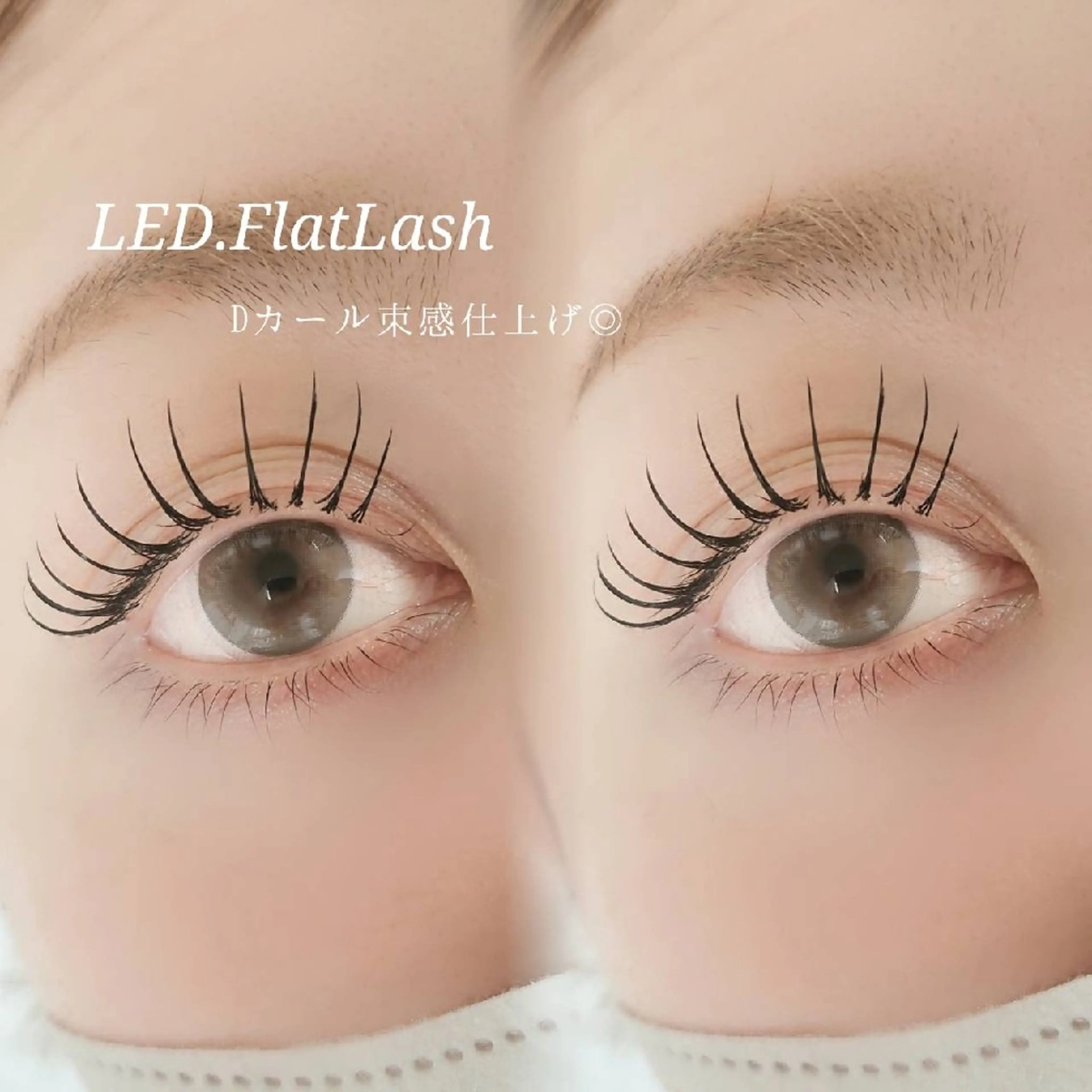 マツエク・マツパ フラットラッシュ Cia U. eyelashのマツエク・マツパデザイン