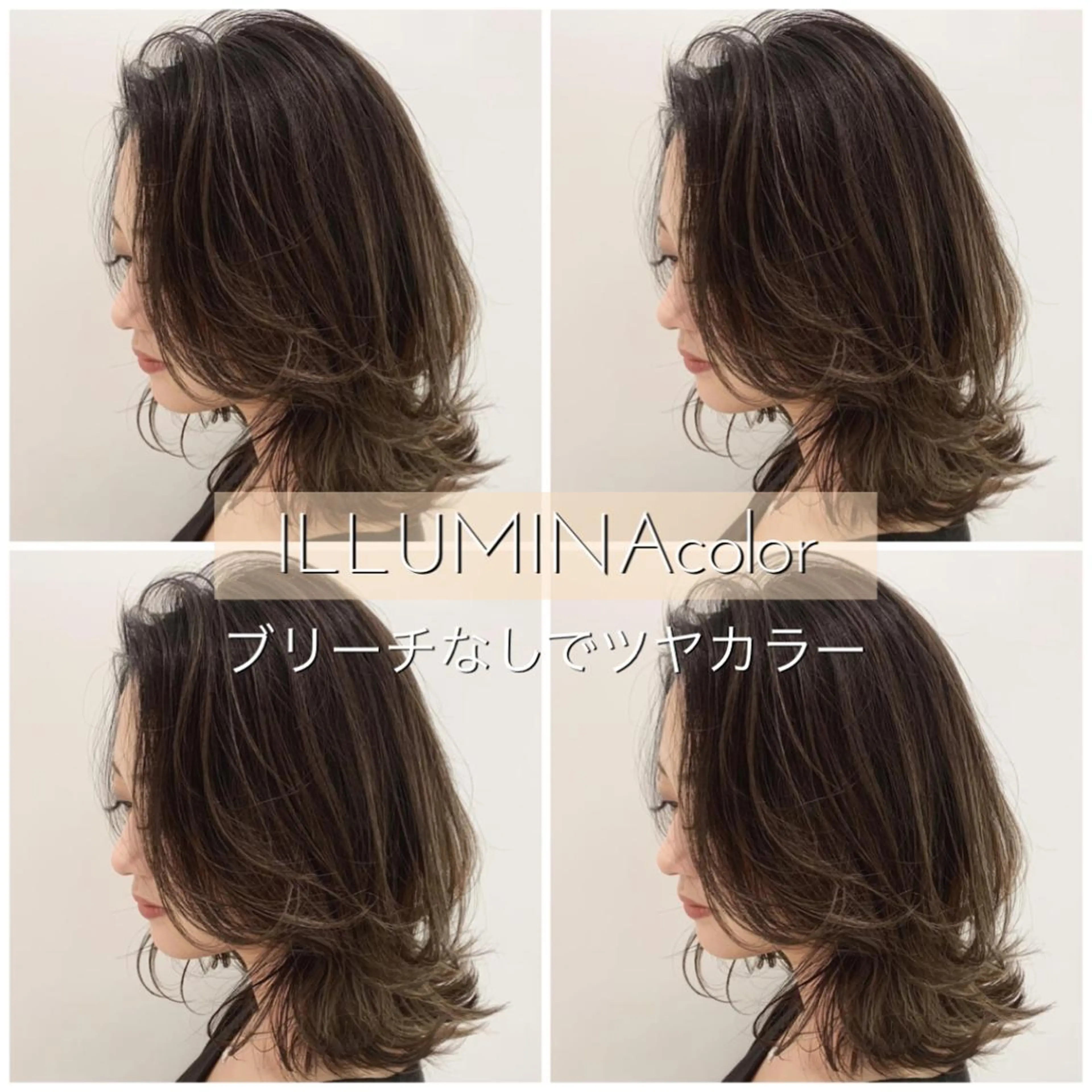 ミディアム カラー ヘアアレンジ 指名支持率NO.1 スタイリストのヘアスタイル