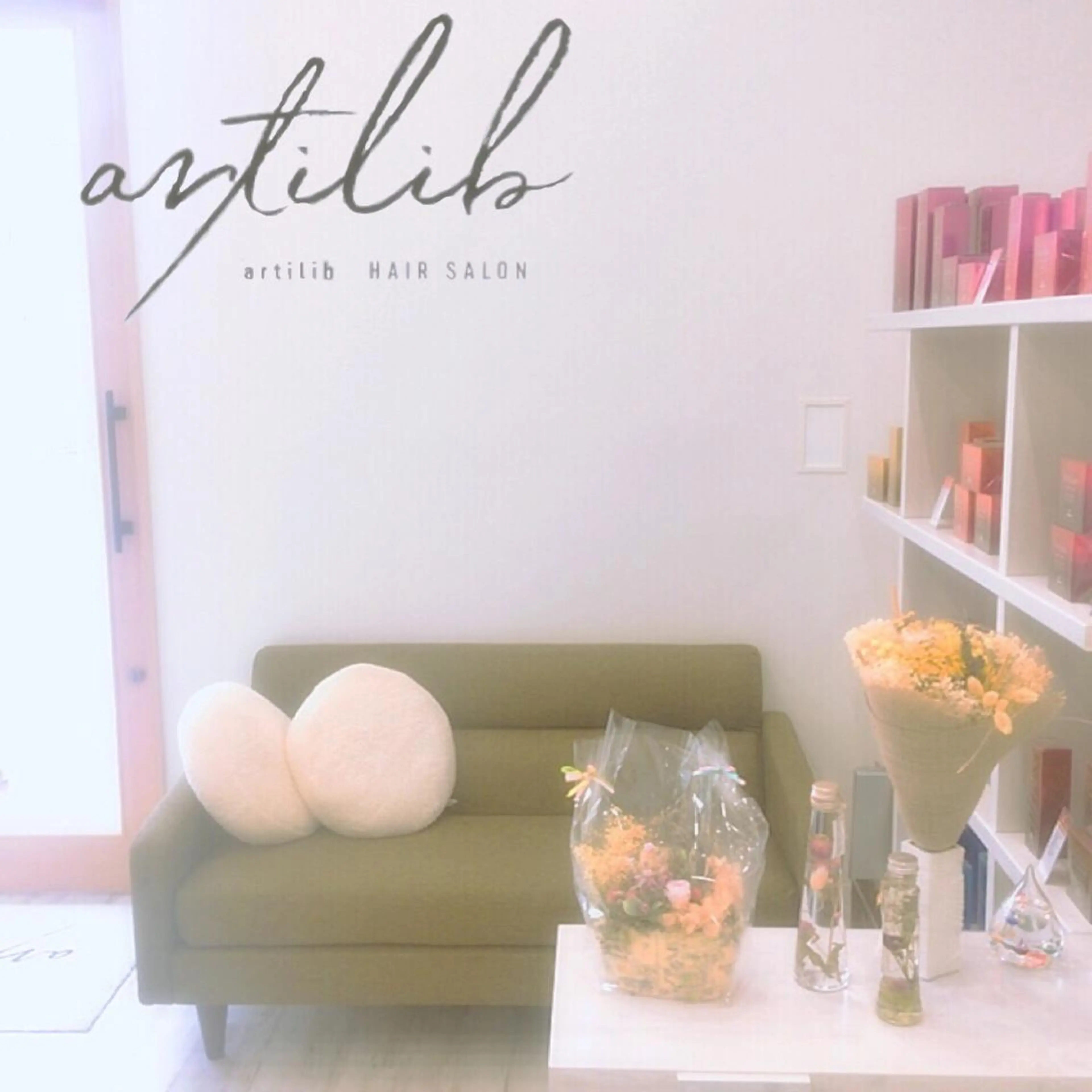 SHO担当髪質改善 東加古川アーティブのヘアスタイル