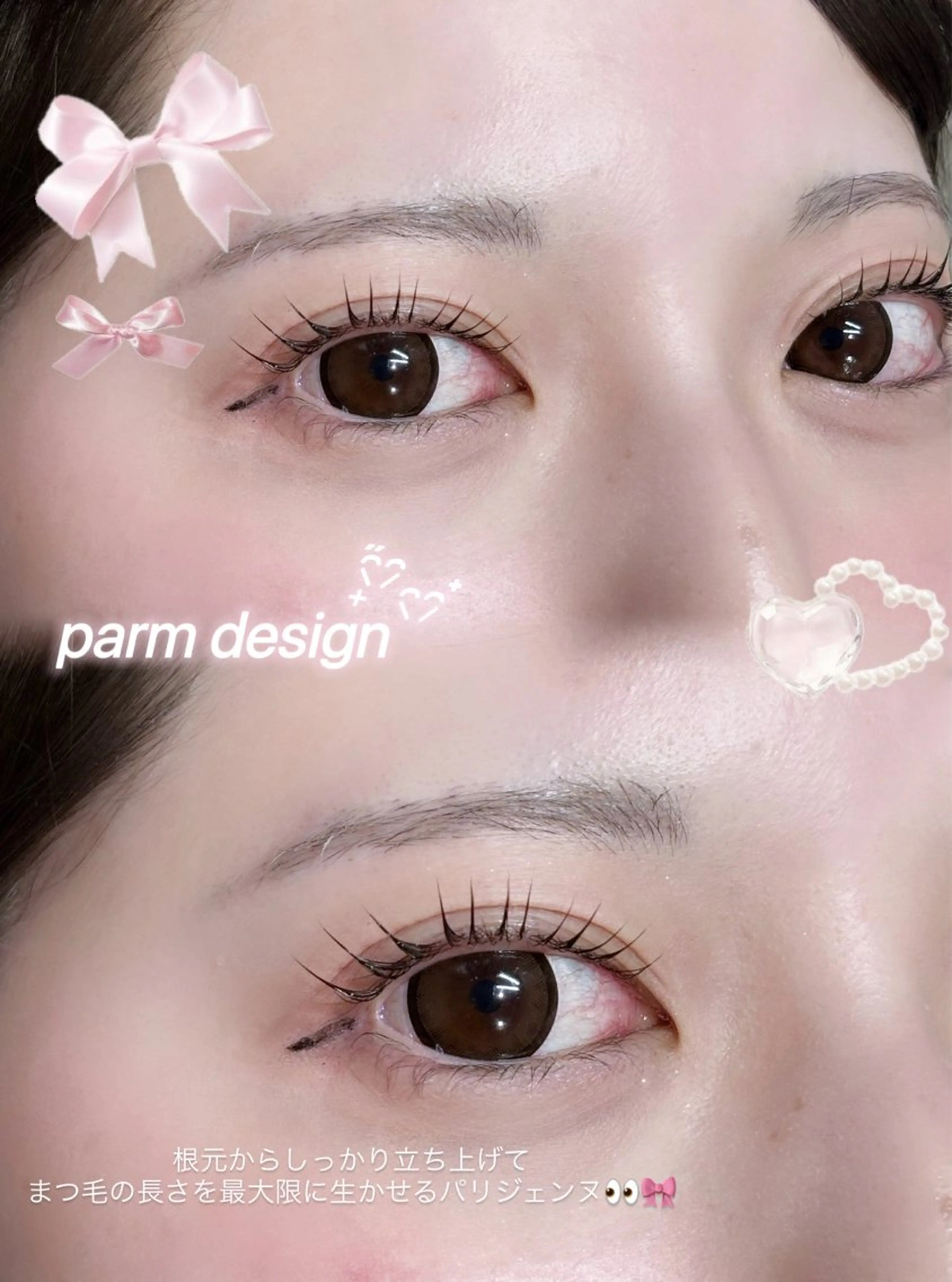 マツエク・マツパ 田中 莉子のマツエク・マツパデザイン