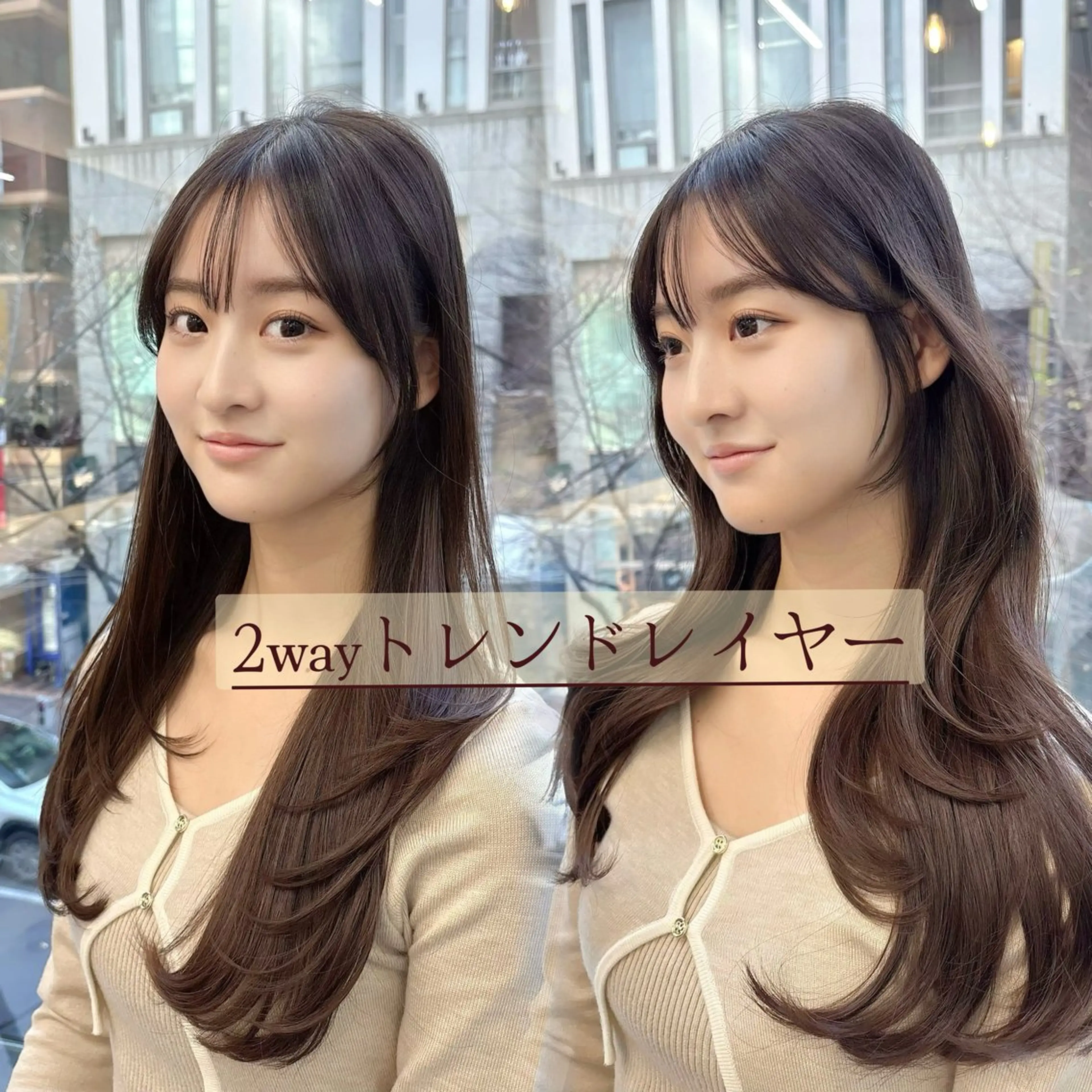 セミロング カット ヘアカラー トリートメント 銀座/レイヤー 🌷nonoka🌷のヘアスタイル