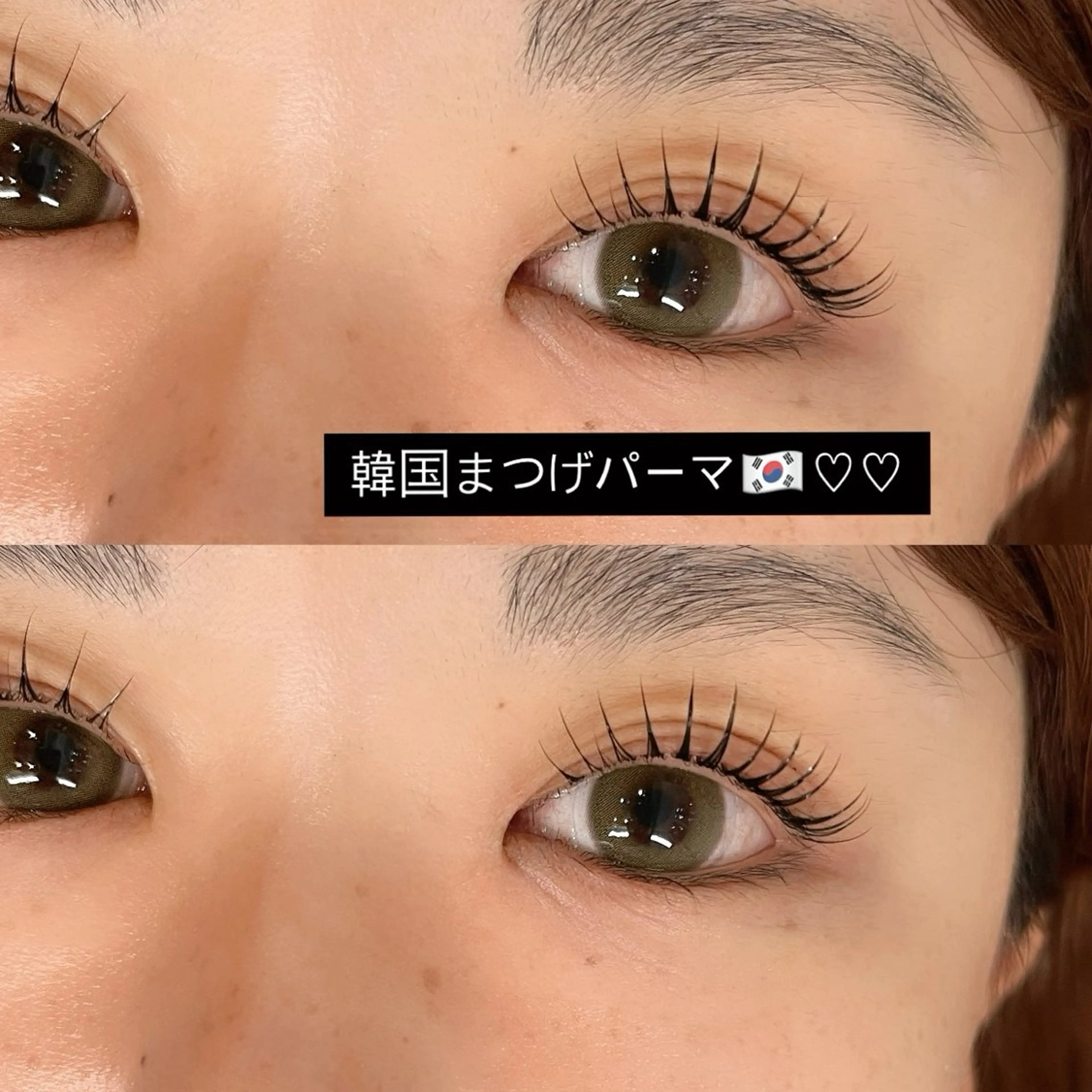 マツエク・マツパ 韓国風マツエク マツパ EYELA甲府昭和♡ adachiのマツエク・マツパデザイン