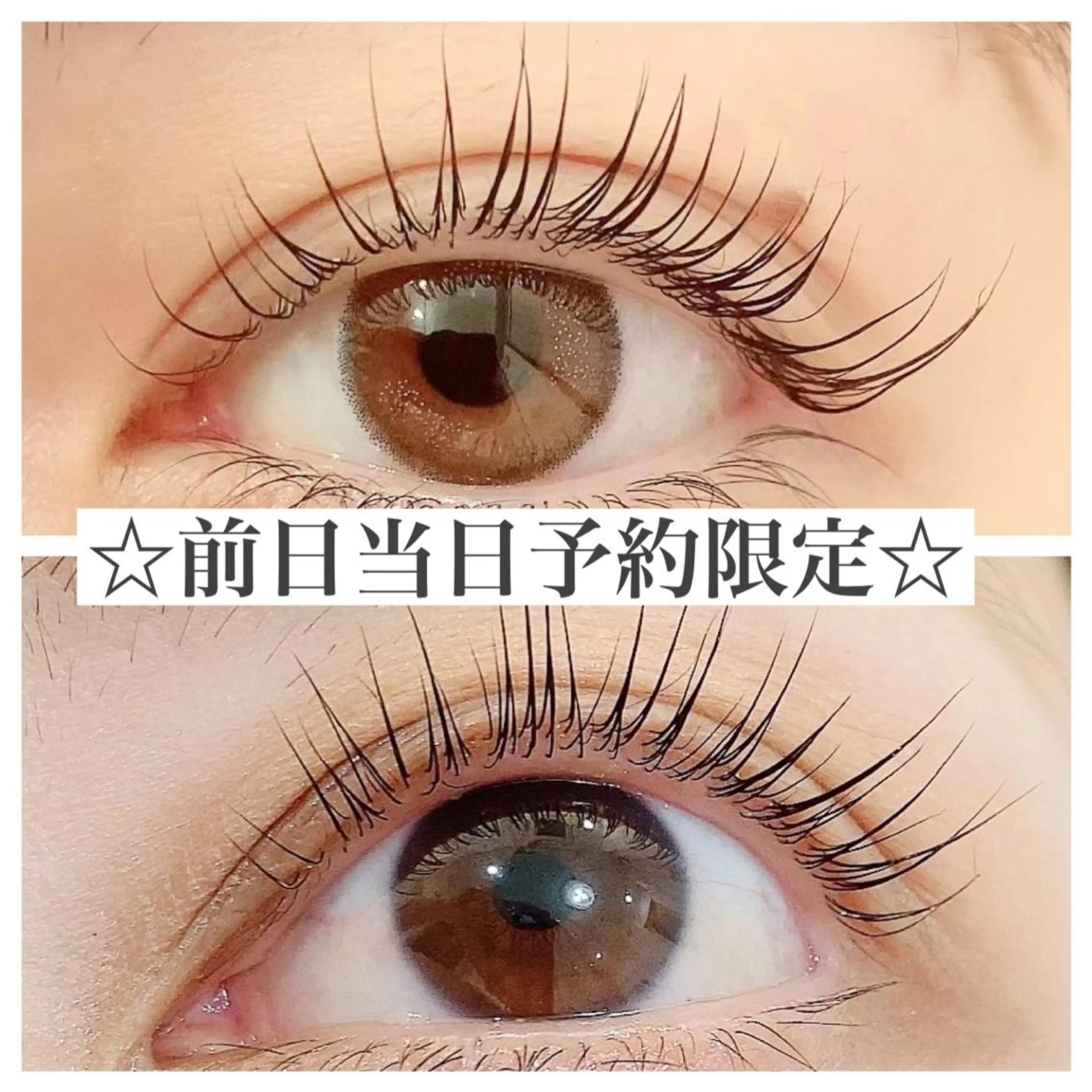 マツエク・マツパ 脱毛×アイラッシュCeriseLaLa所属・まつげ＆アイブロウ スリーズララ🍒のマツエク・マツパデザイン