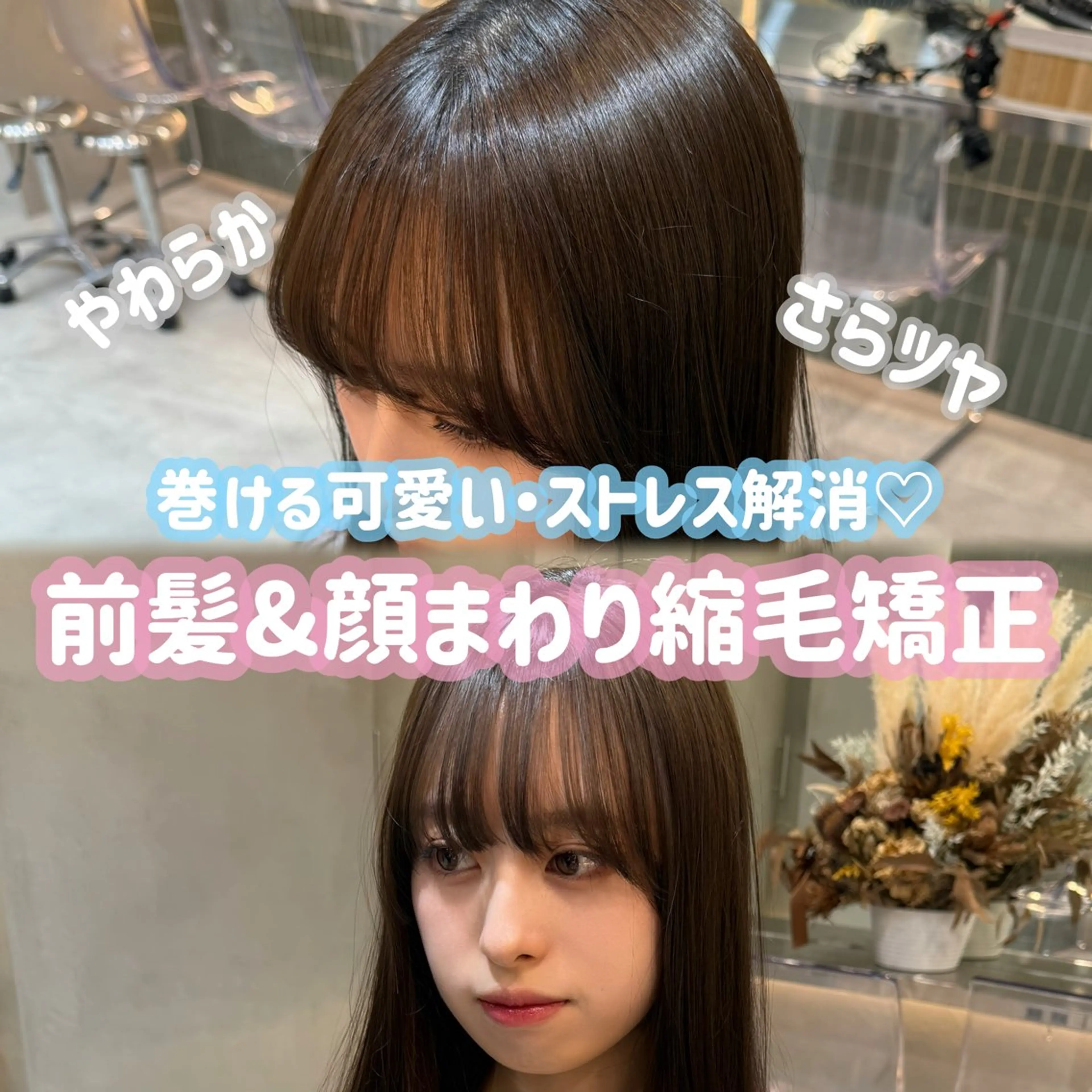 セミロング りな🤍レイヤー 🕊️前髪ストレートのヘアスタイル