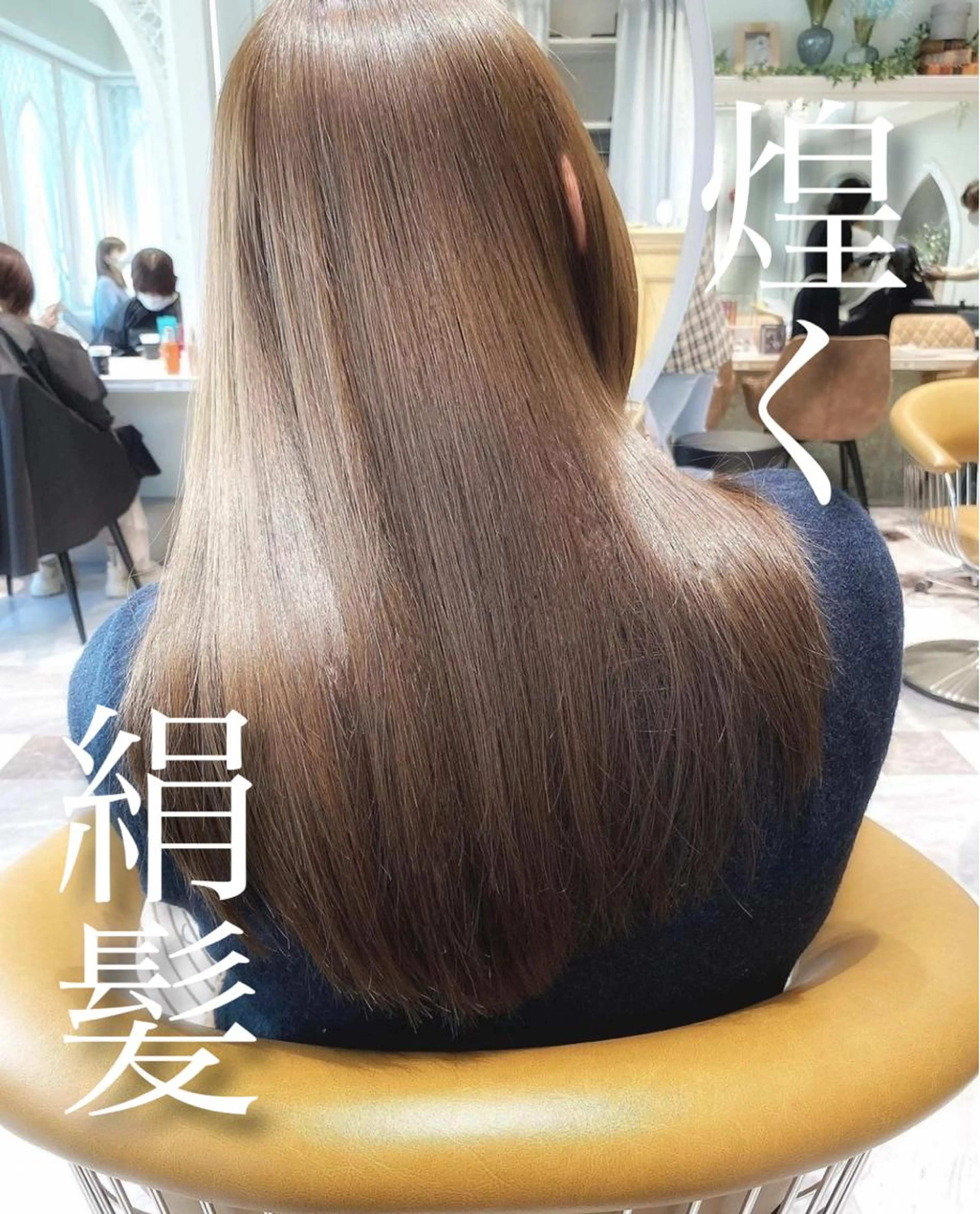 【☔️ご新規様限定☔️】💘フルコースで可愛く綺麗に💘美髪矯正&似合わせカット&透明感カラー&髪質改善tr🌙🪽の写真