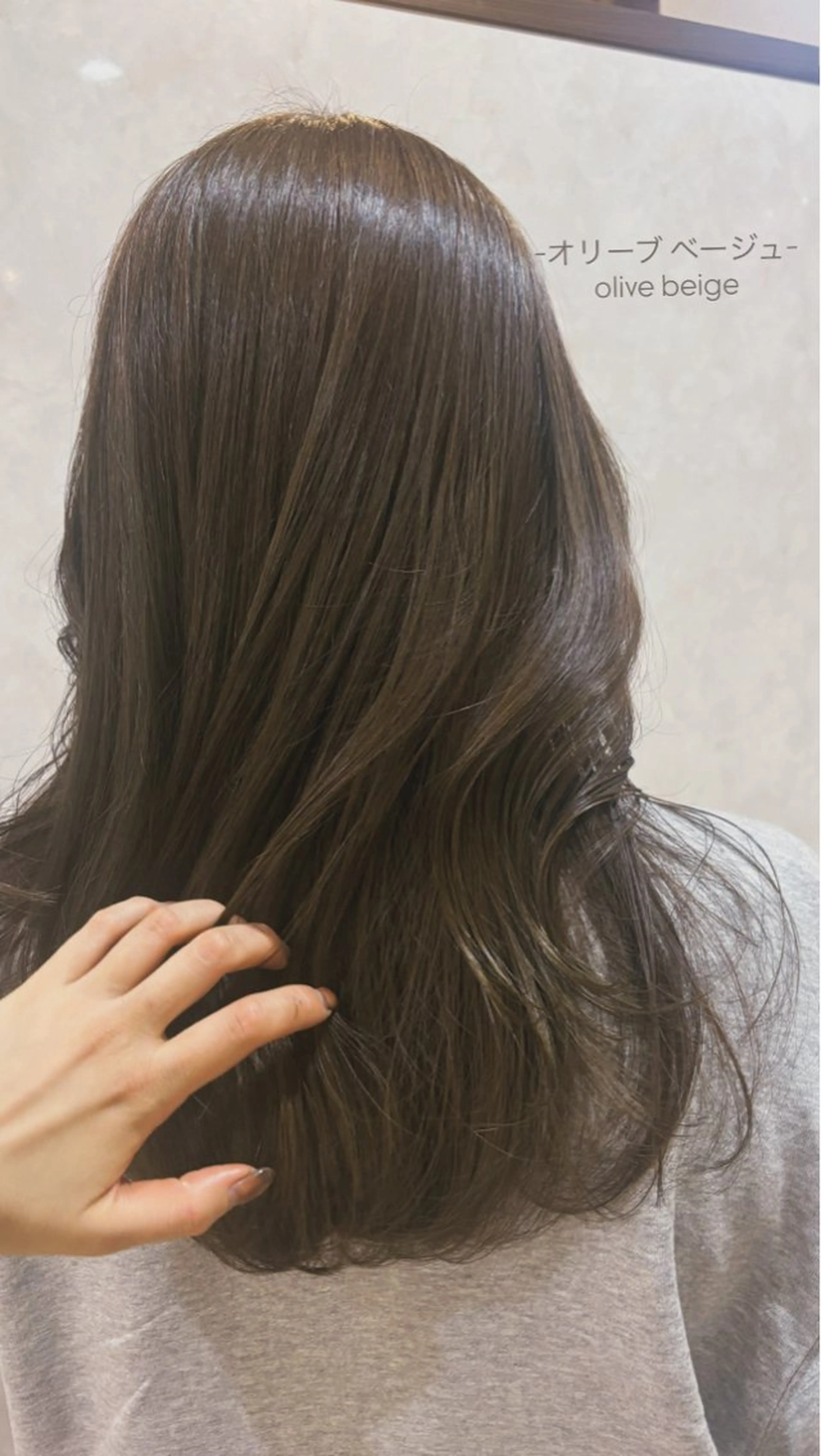 カラー reborn店長 🤍リルのヘアスタイル