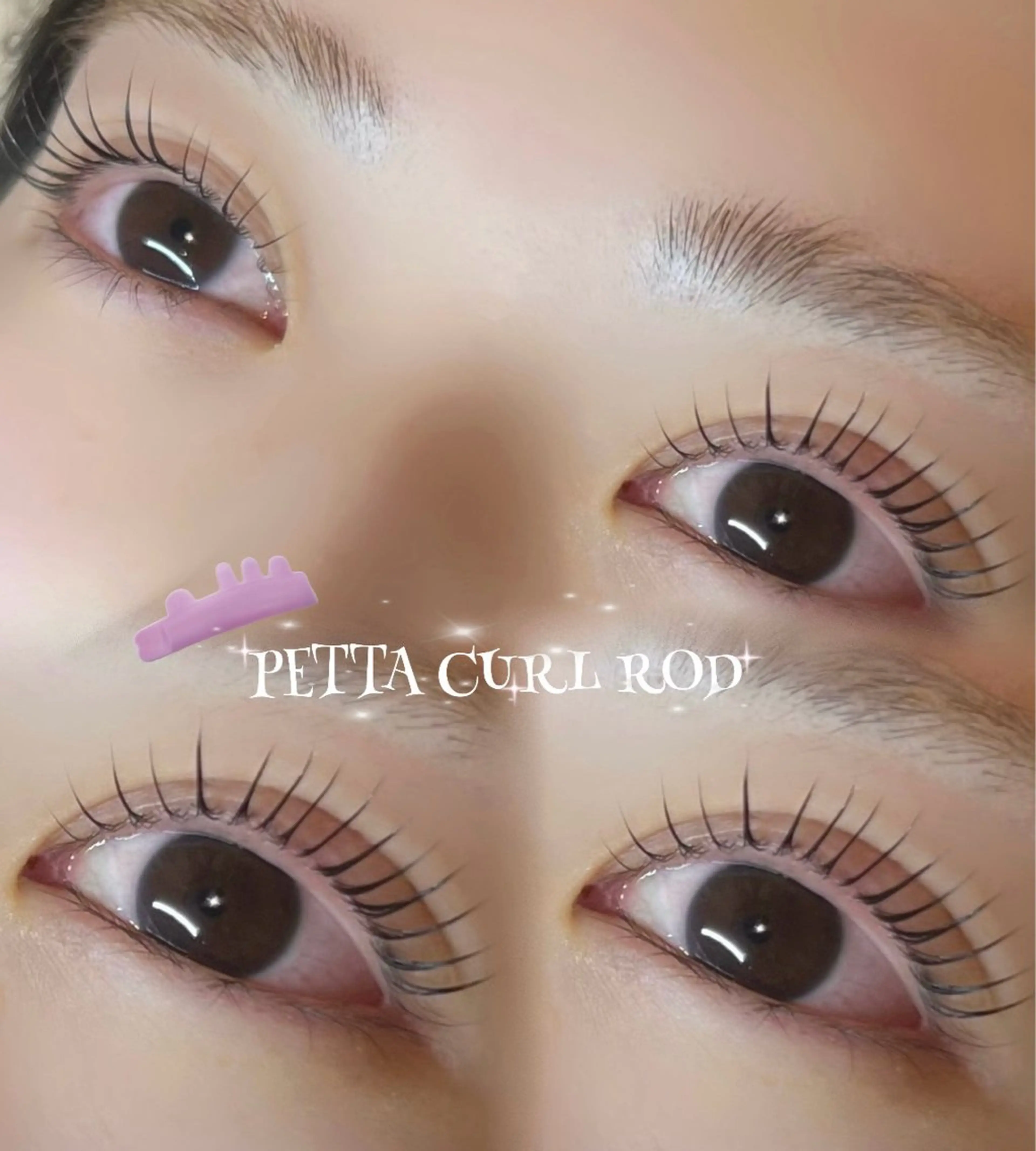 1/19​〜​1/25限定♡まつ毛パーマ練習モデルの写真