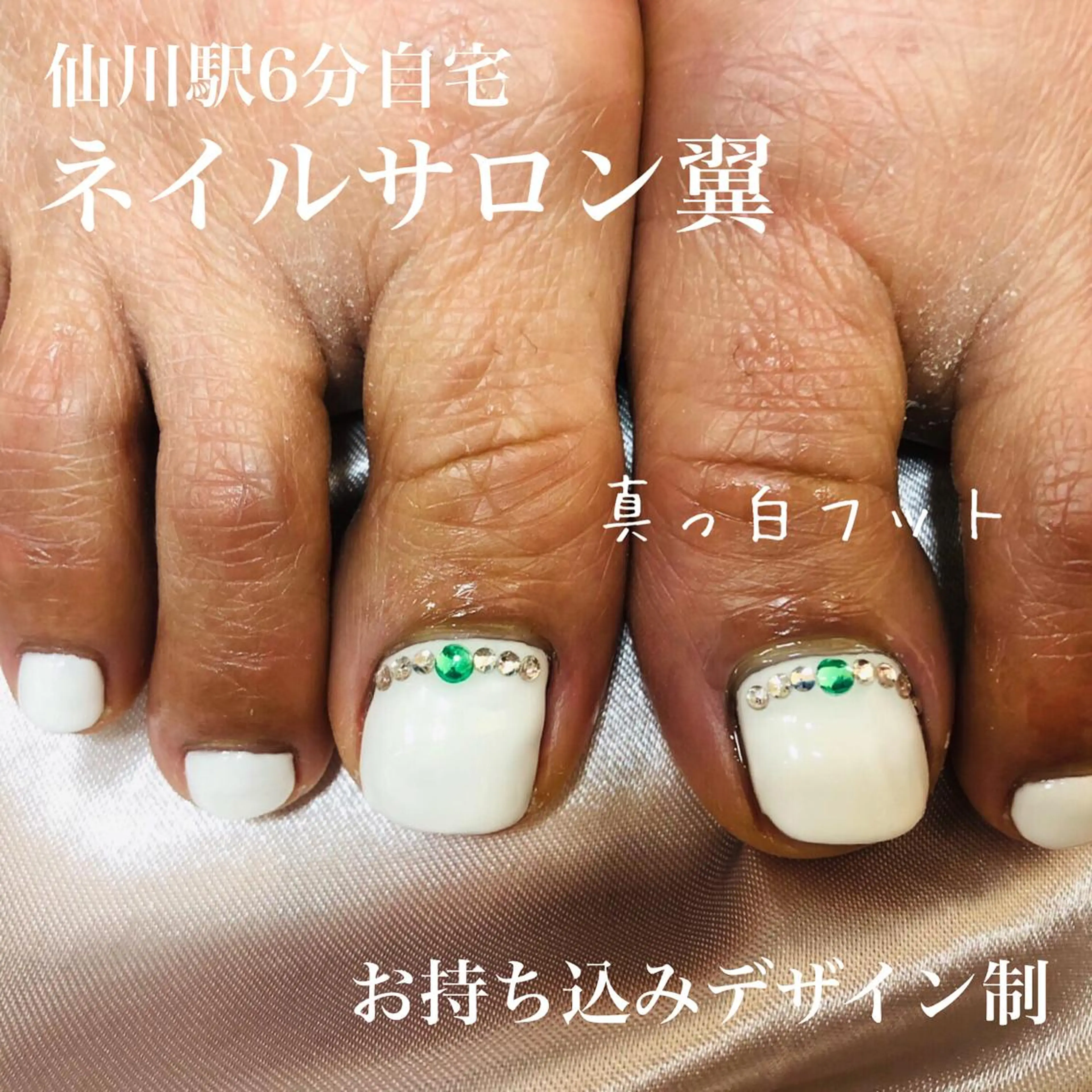 ネイル ネイルサロン翼所属・ネイルサロン 翼【仙川4分】のネイルデザイン