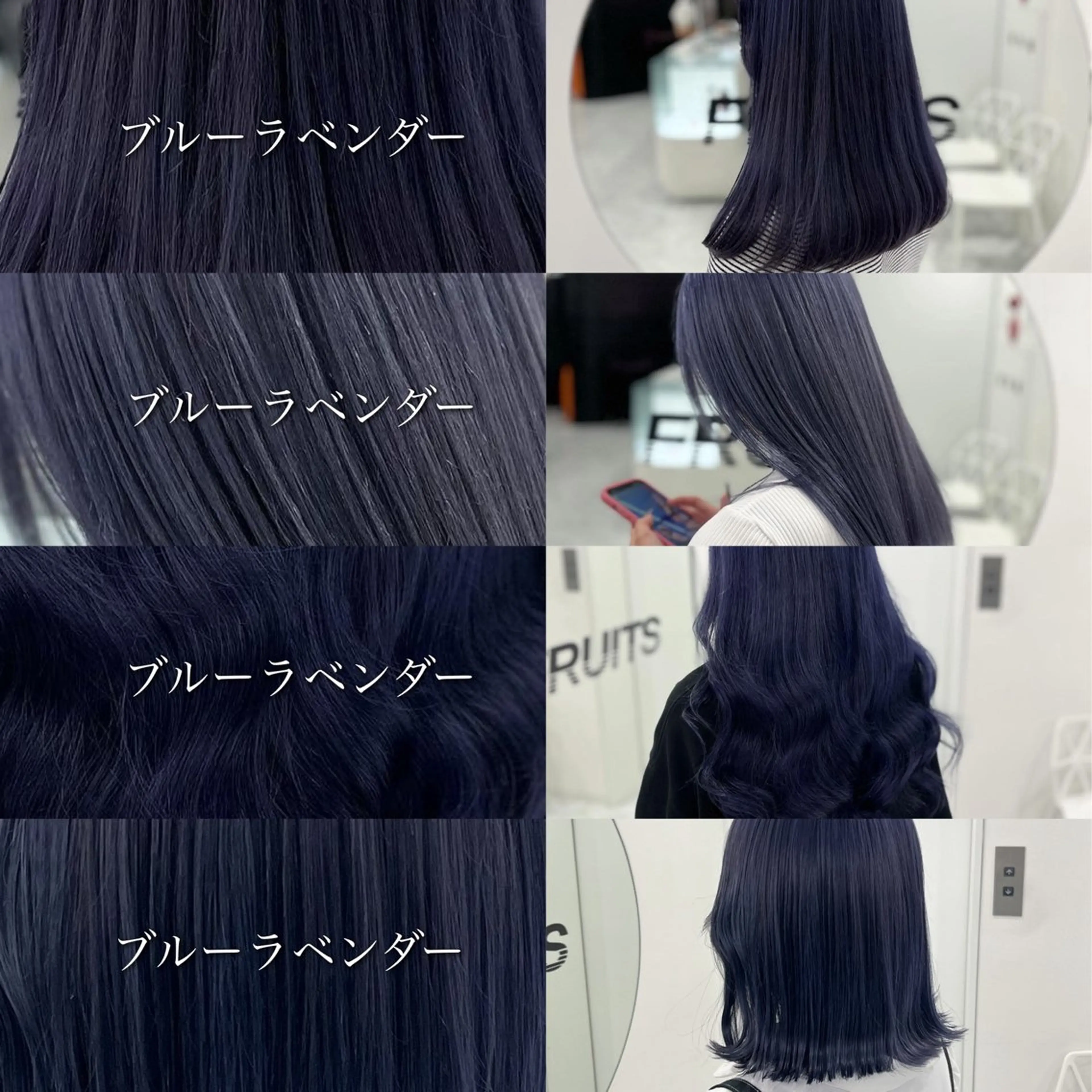 ロング カラー ヘアカラー トリートメント ヘッドスパ ヘアセット 🩵色落ち可愛い 寒色カラー🩵のヘアスタイル