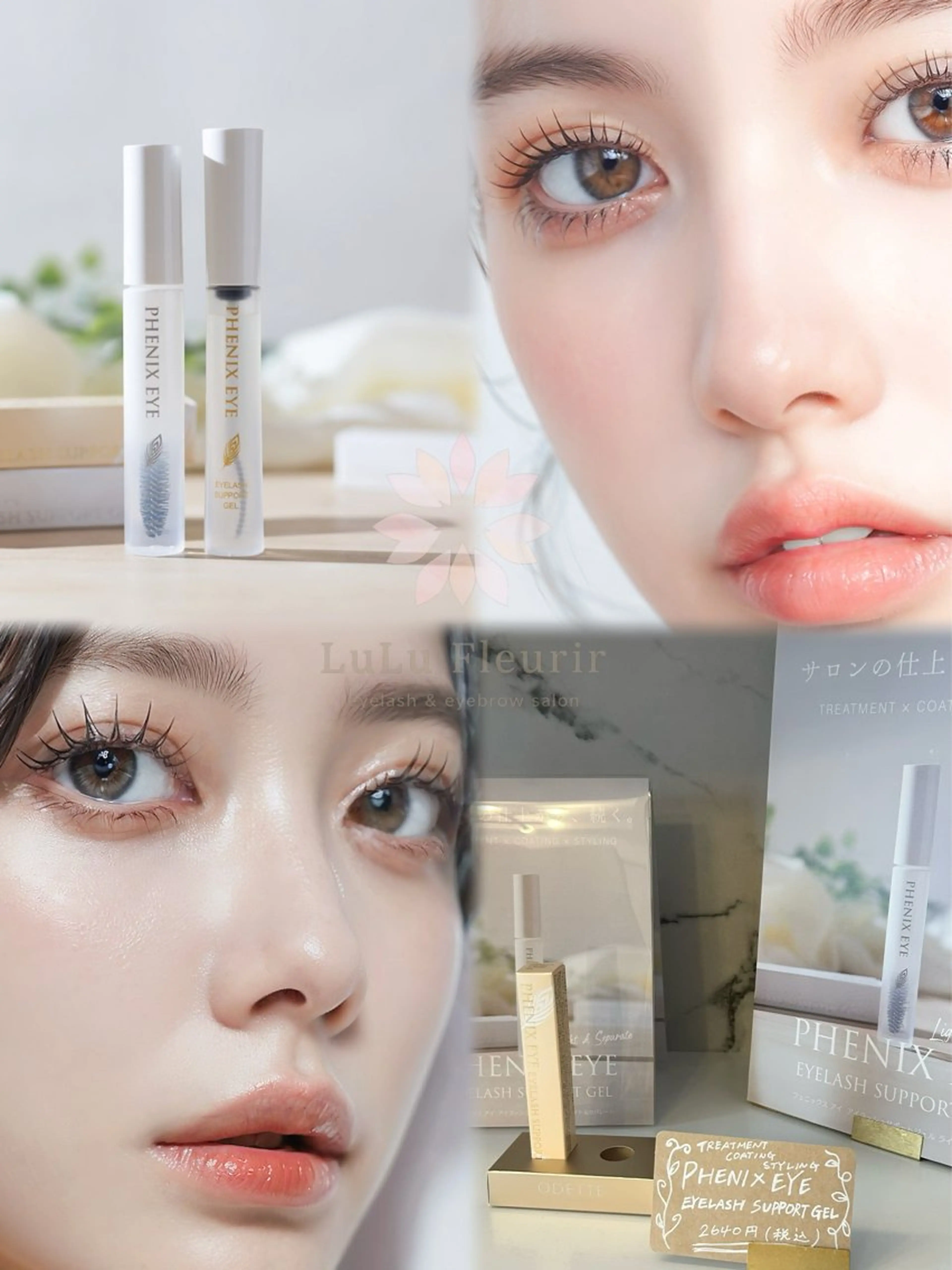 まつ毛パーマ👀✨フェニックス　サポートジェル付😌の写真