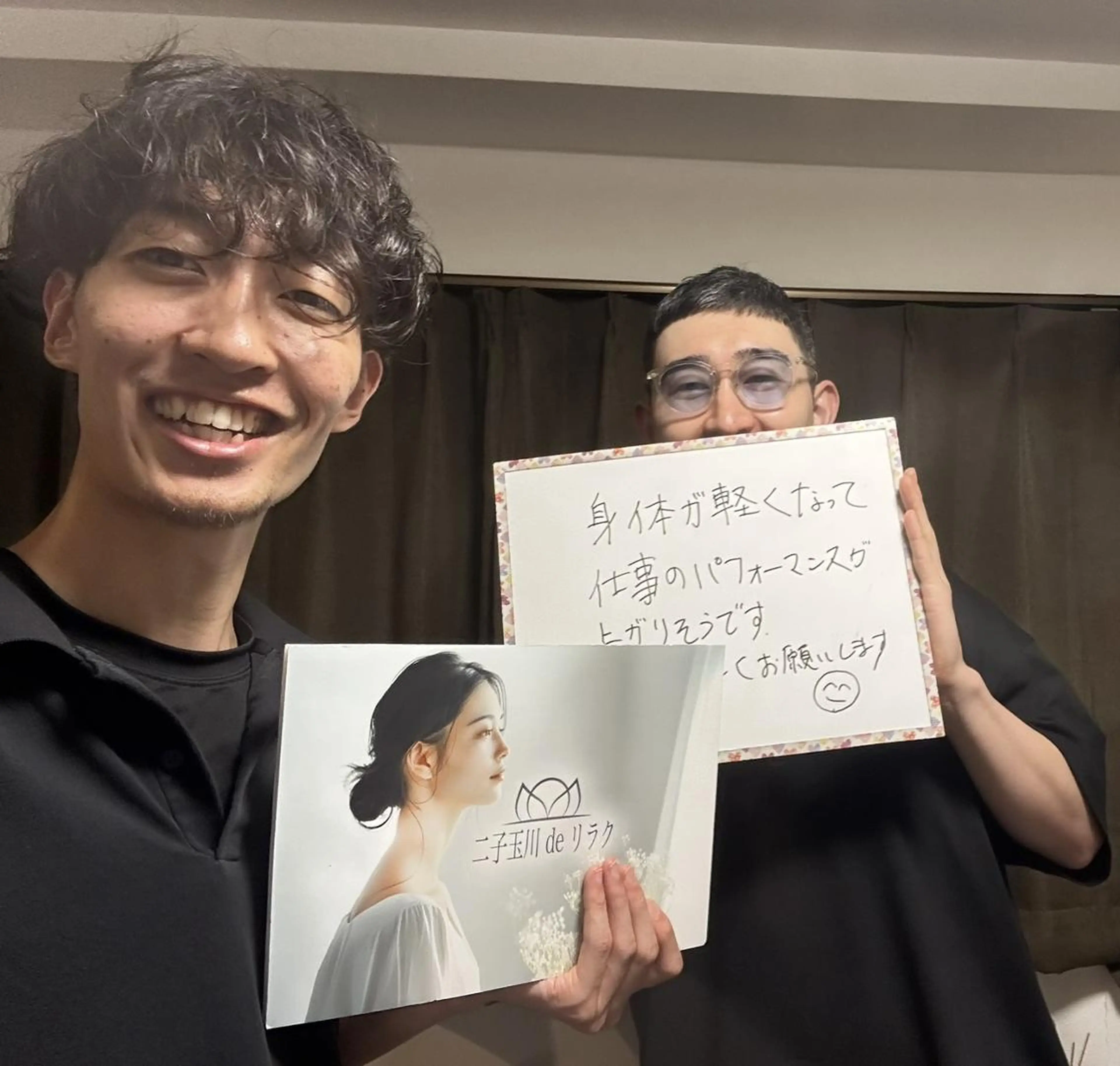 二子玉川deりらく 深層筋もみほぐし店のエステ・リラクイメージ