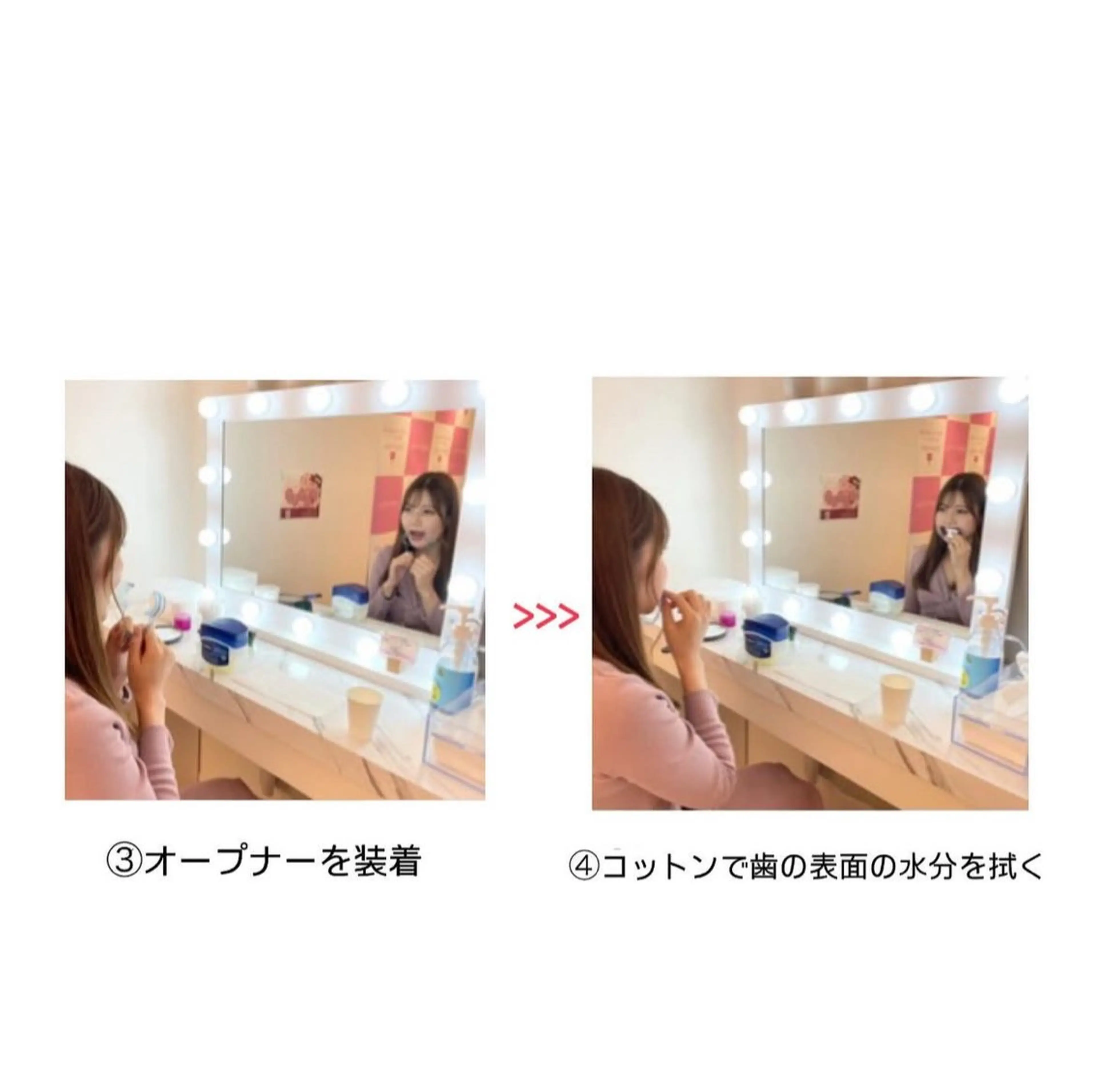 セルフホワイトニングエクシア小山店所属・セルフホワイトニング エクシア小山店のその他イメージ