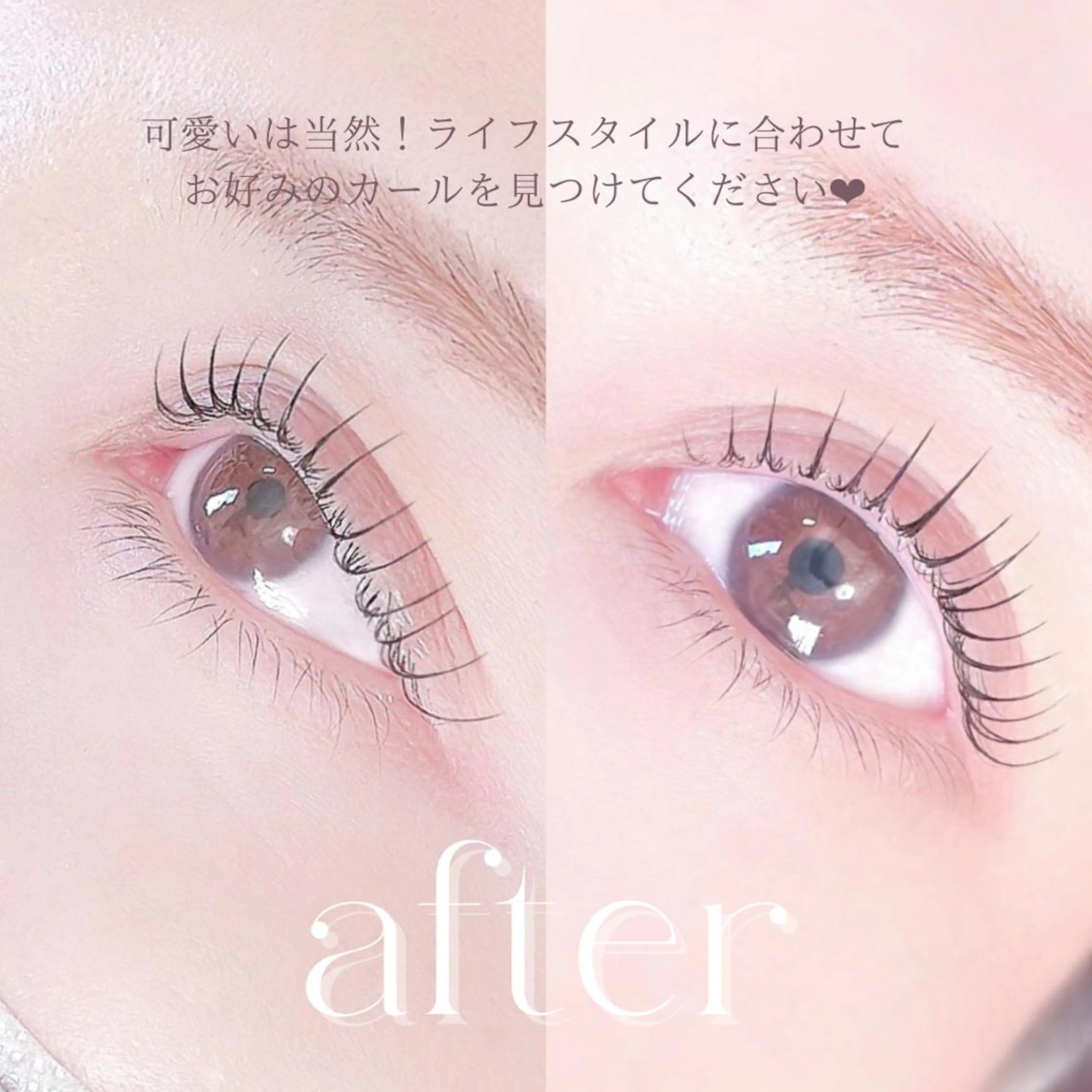 マツエク・マツパ マツパ Halte eyelashのマツエク・マツパデザイン