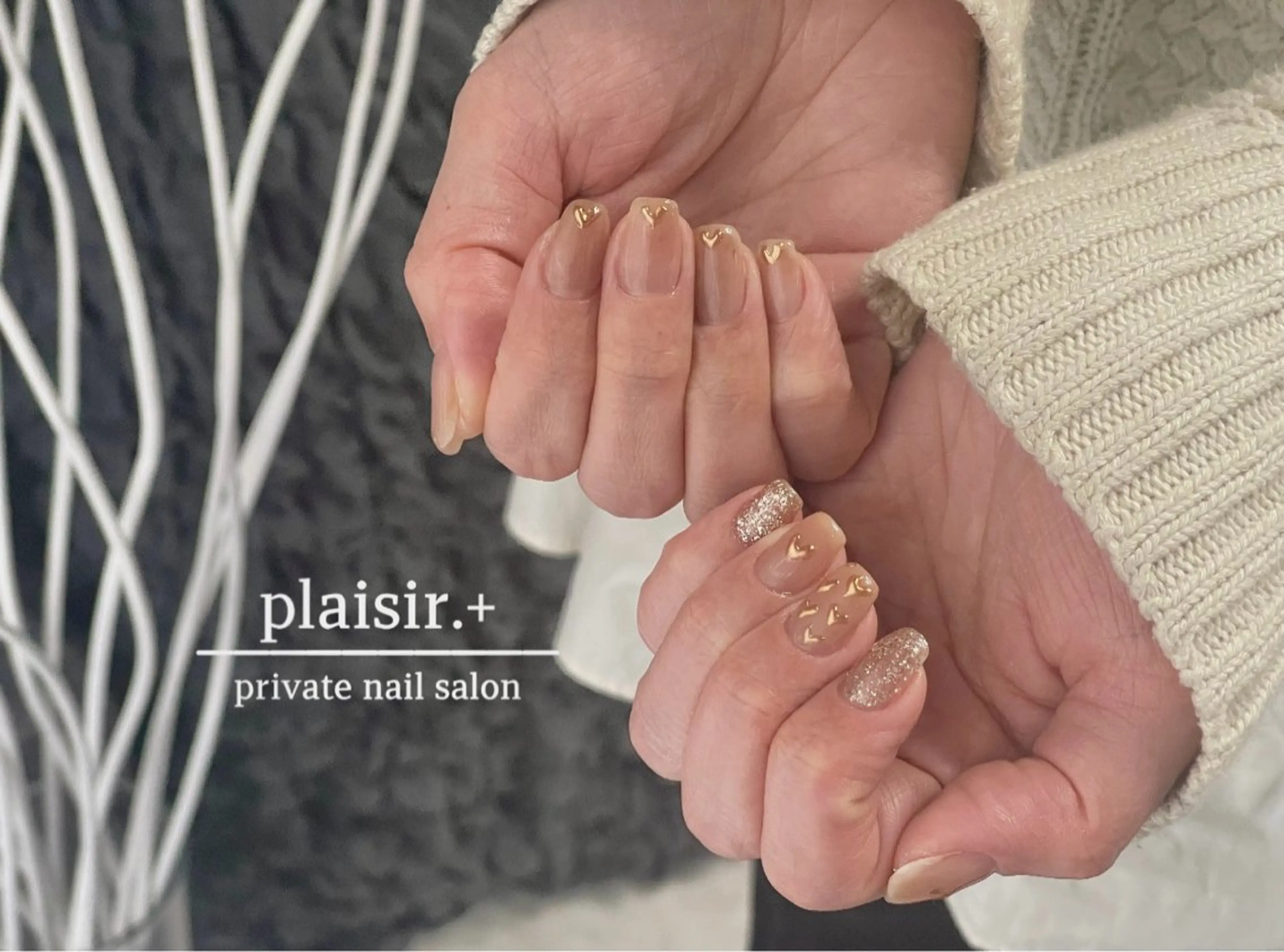 ネイル plaisir. +のネイルデザイン