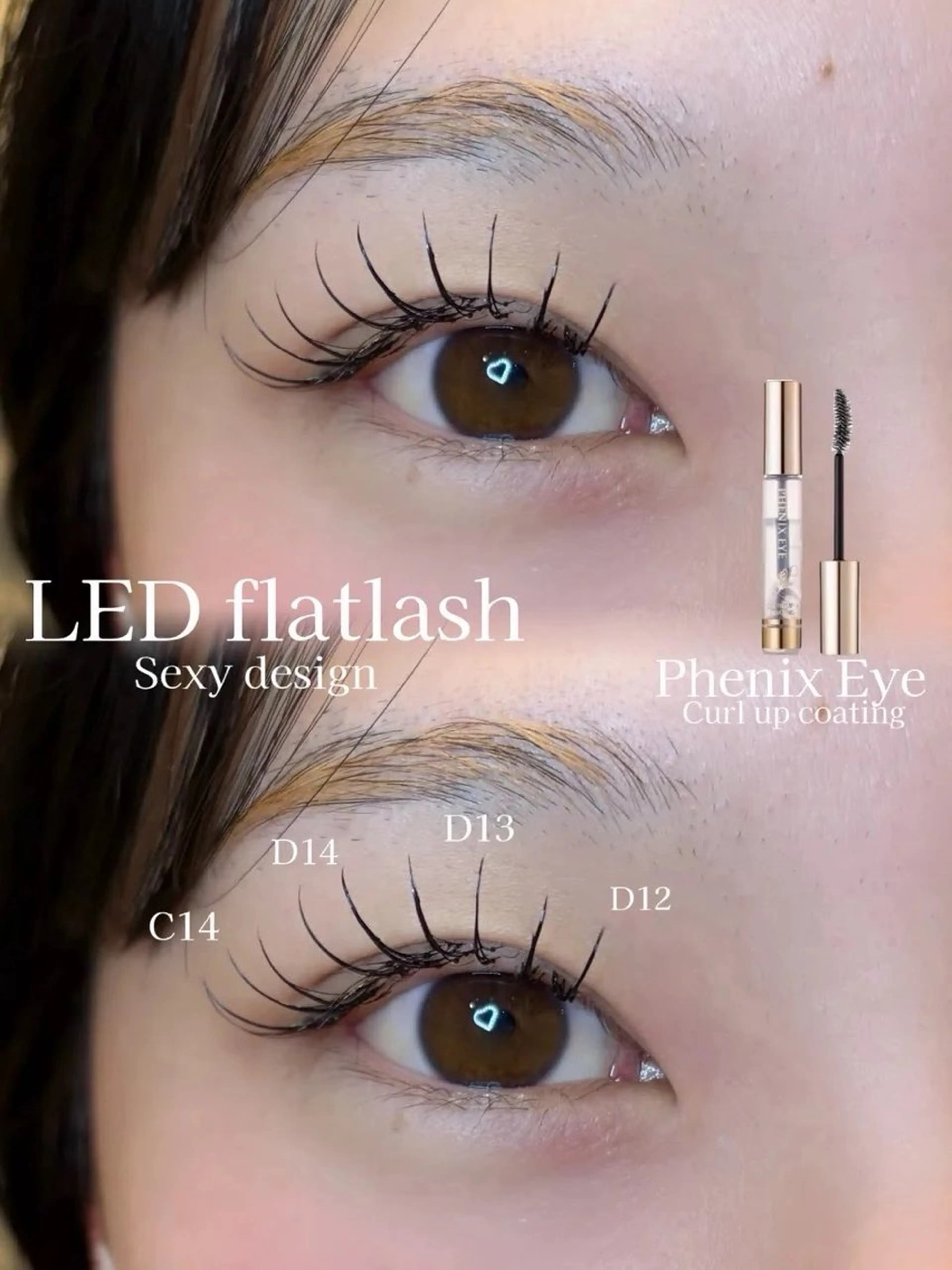 マツエク・マツパ Tia'm所属・まつ毛専門店 ティアムのマツエク・マツパデザイン