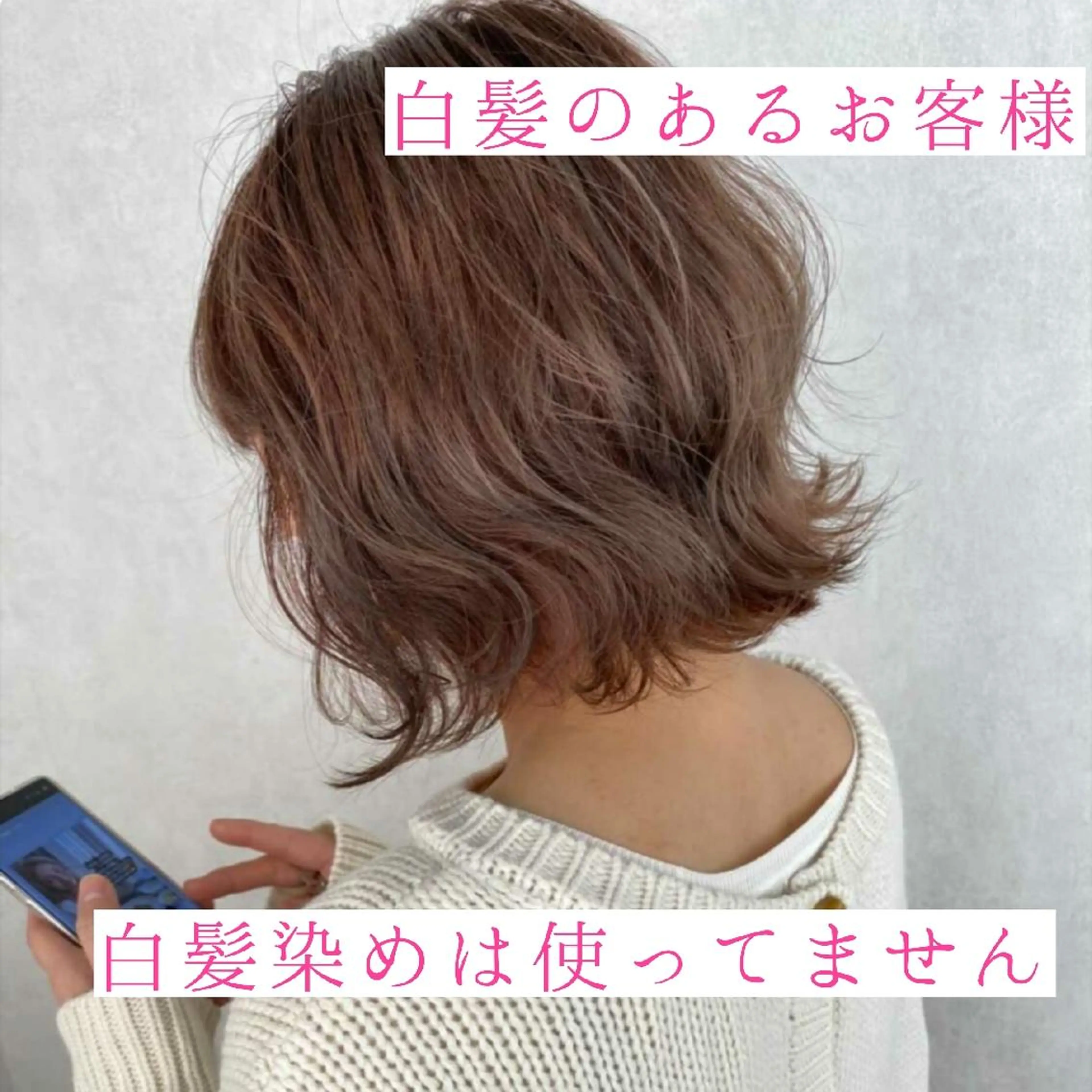 ショート カラー ベージュカラー ハイライトカラー ハイライト 難波/白髪ぼかし/ KAORIのヘアスタイル