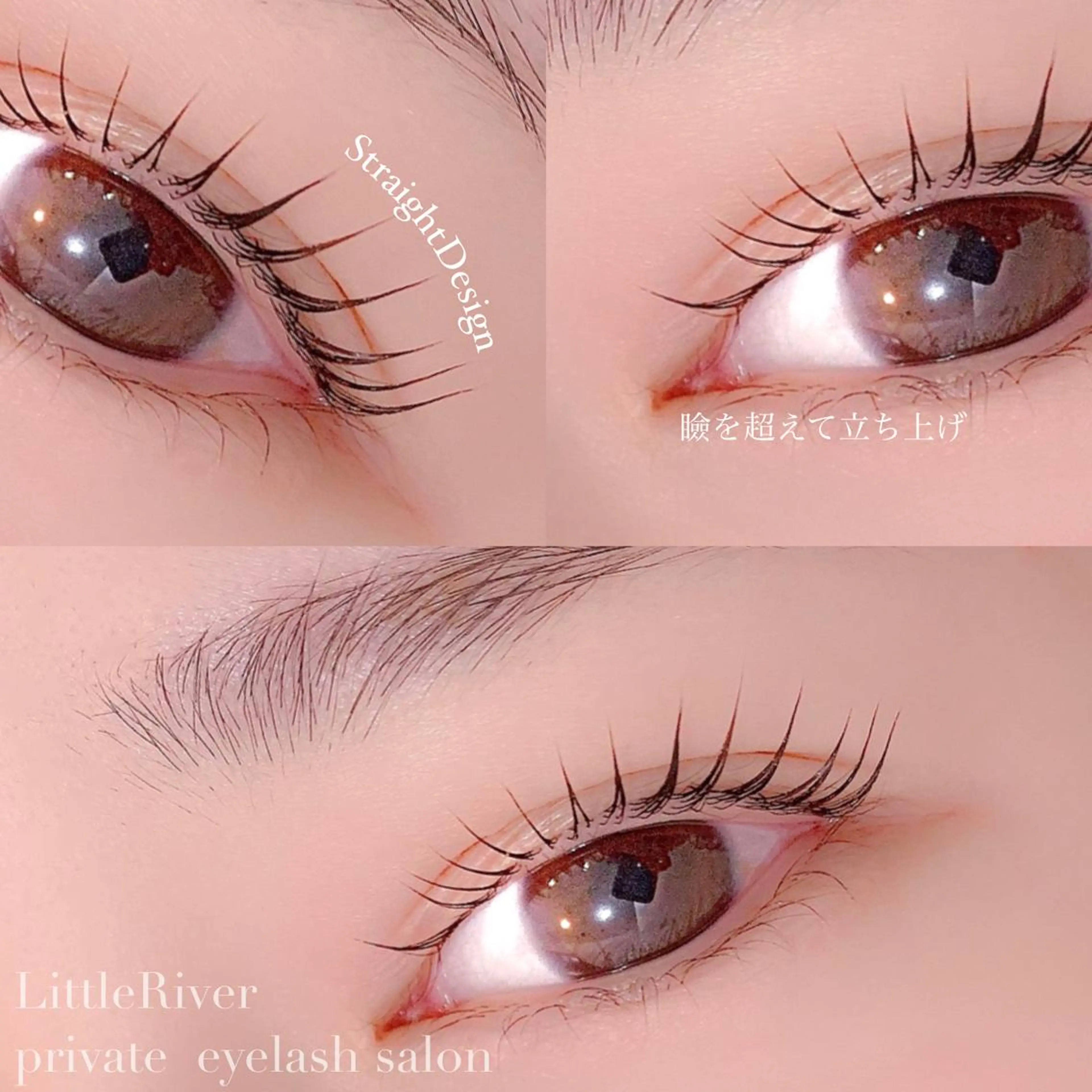 マツエク・マツパ Little River所属・Little Riverのマツエク・マツパデザイン