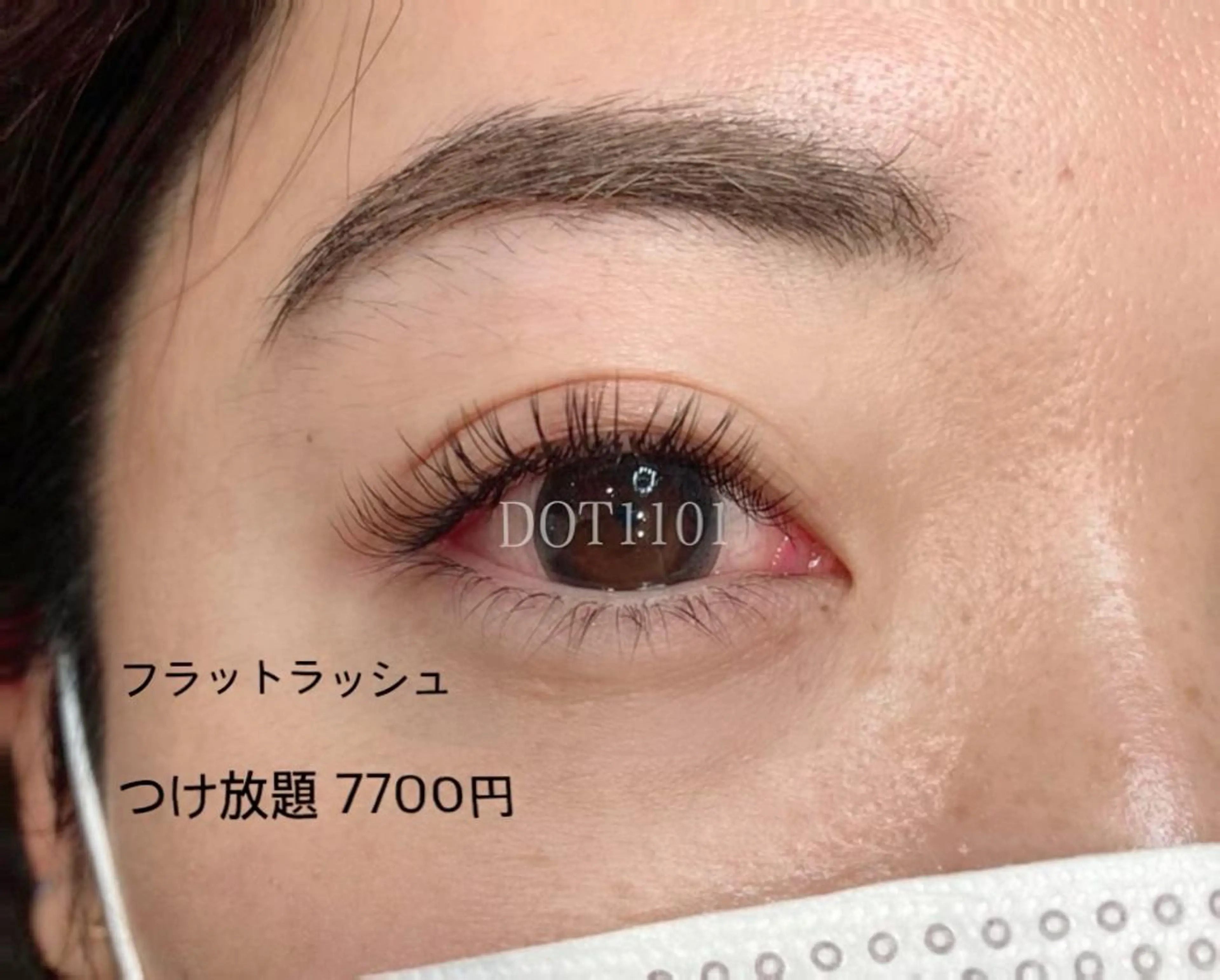 マツエク・マツパ フラットラッシュ DOT1101 asami🌼のマツエク・マツパデザイン