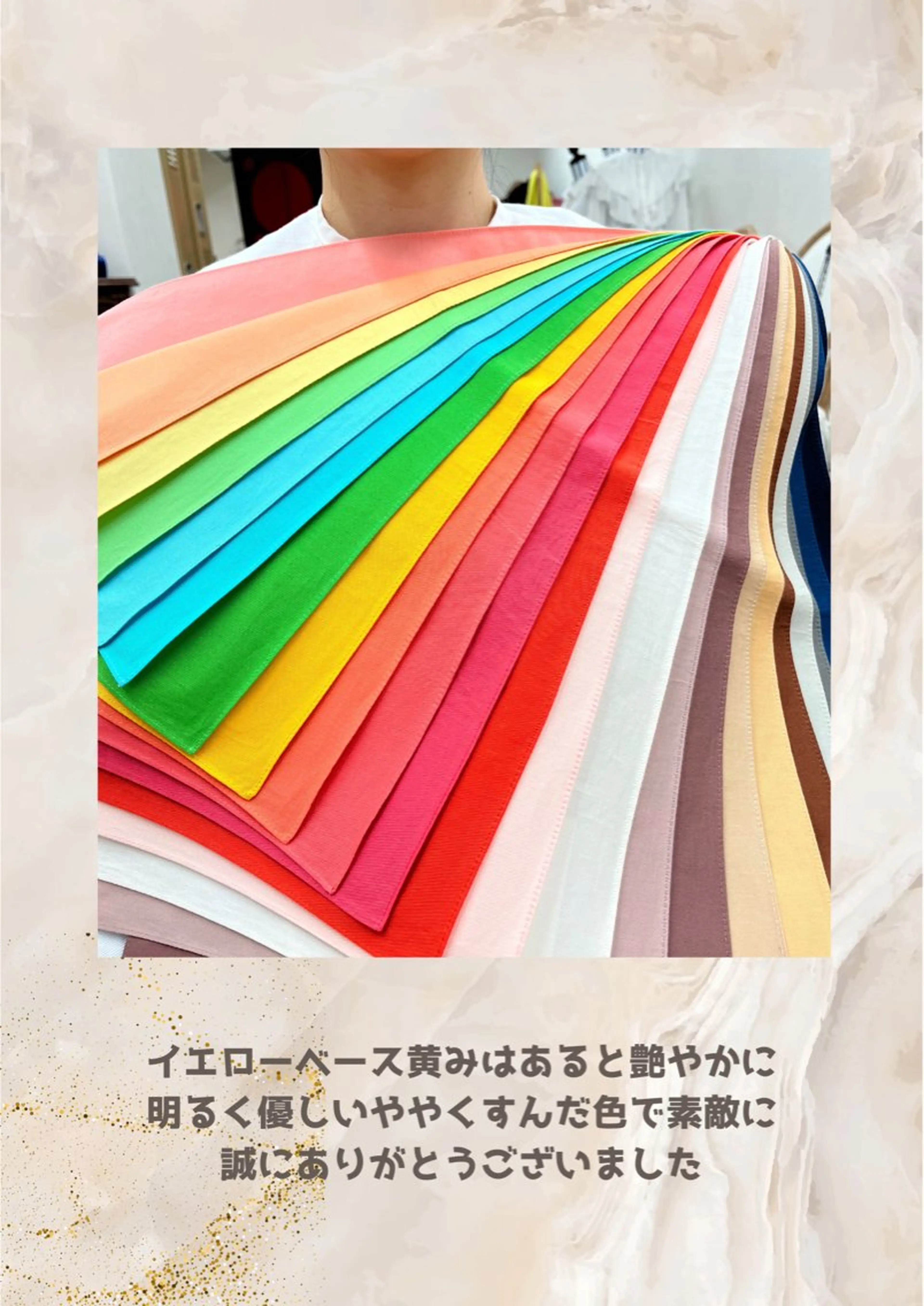 パーソナルカラー診断 自由が丘💐ブルームのその他イメージ