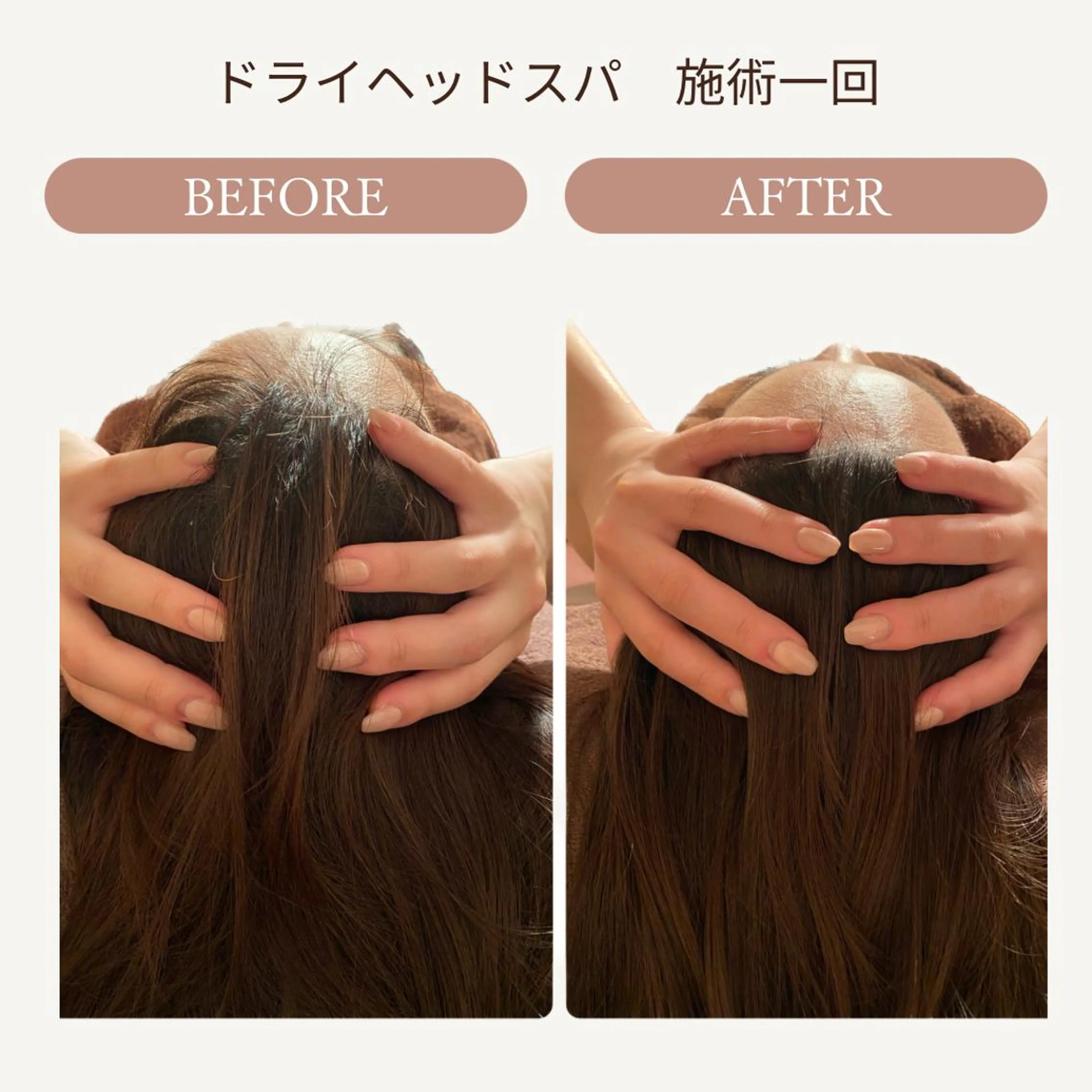 小顔ドライヘッドスパ💆‍♀️+小顔マッサージ付き💓の写真