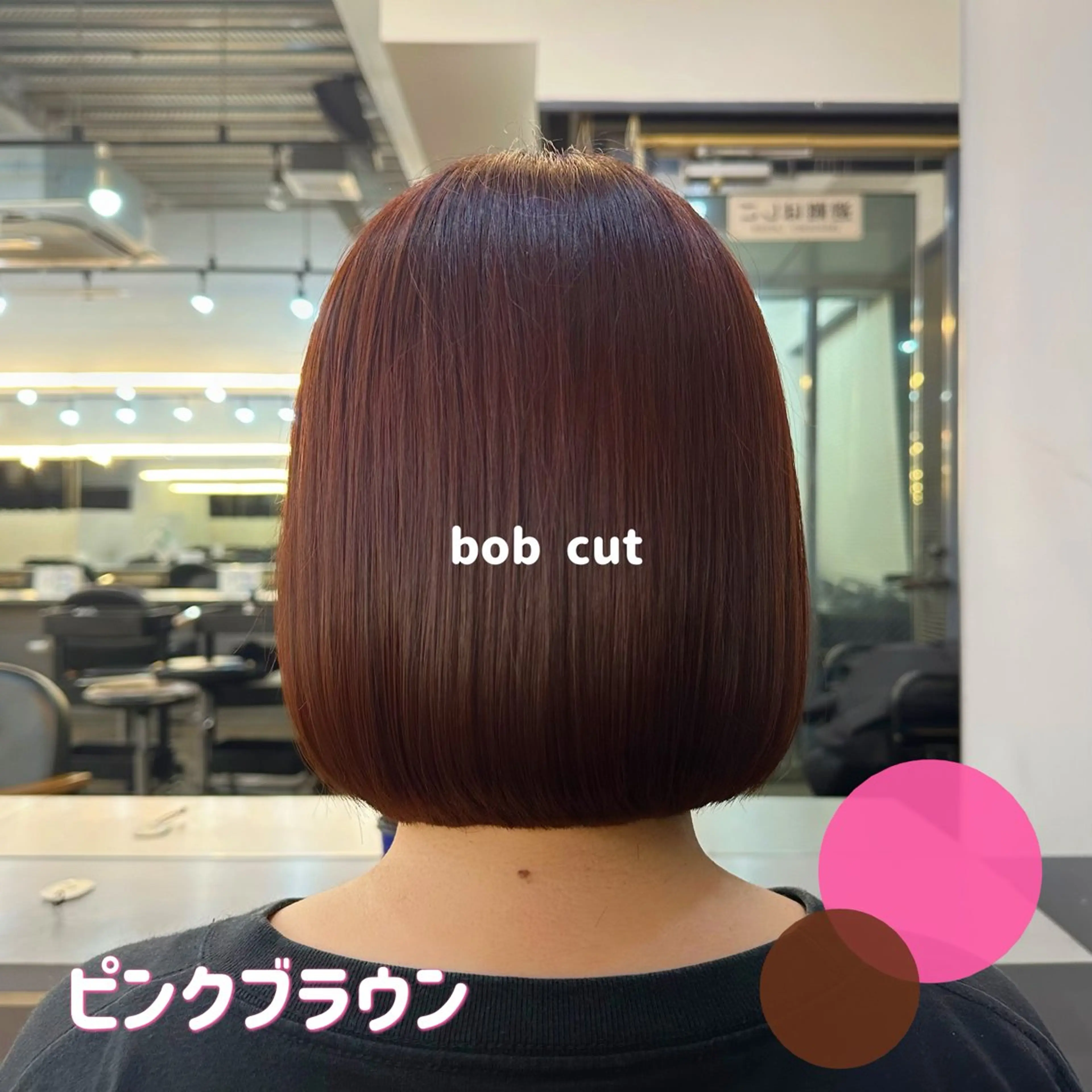 ショート カラー 🍊暖色/ボブ chihiro🌼ོのヘアスタイル