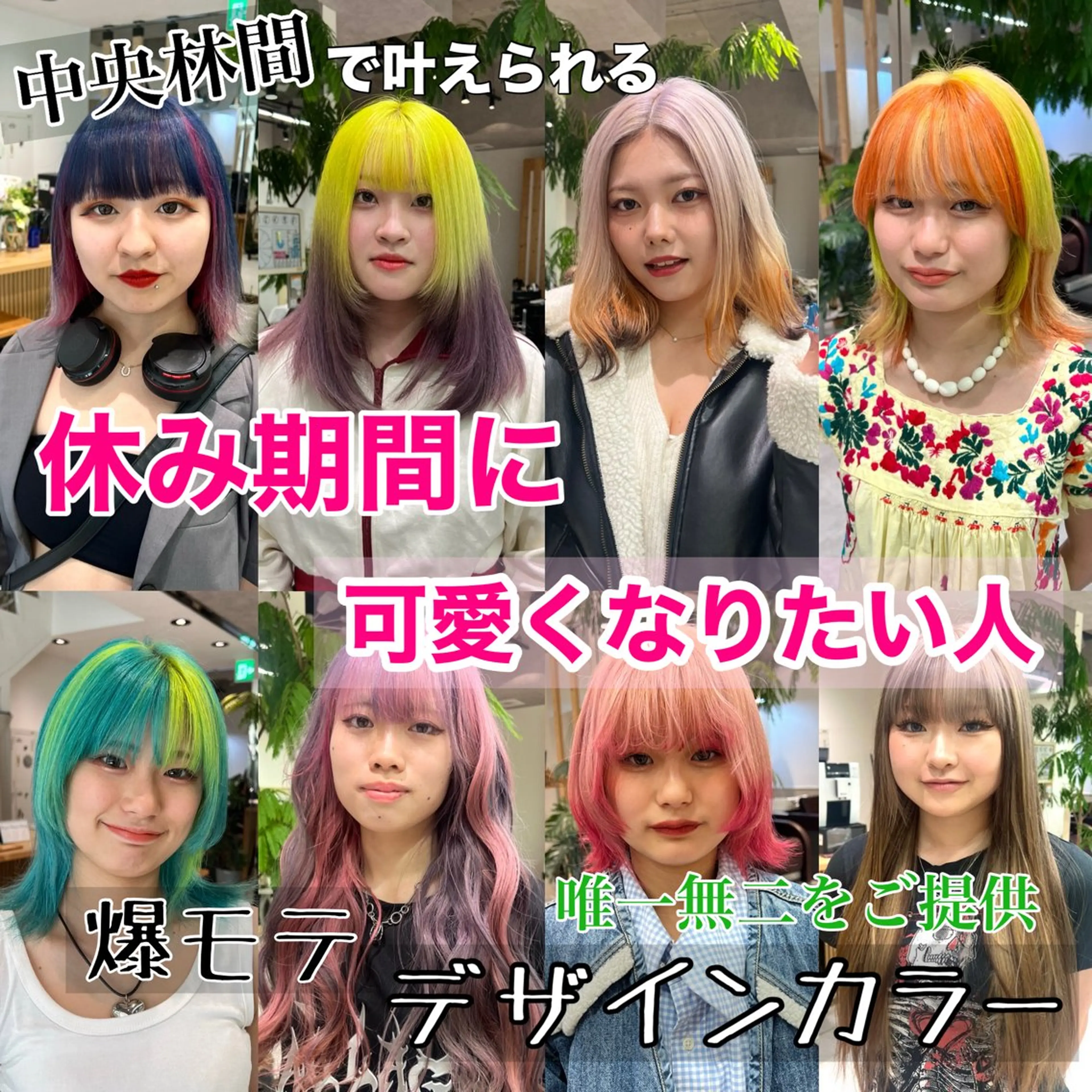 ❤️🔥💥⚡️☔️デザインカラー☔️⚡️💥ブリーチとカラーのメニューです 色んなデザインお任せ下さい‼️の写真