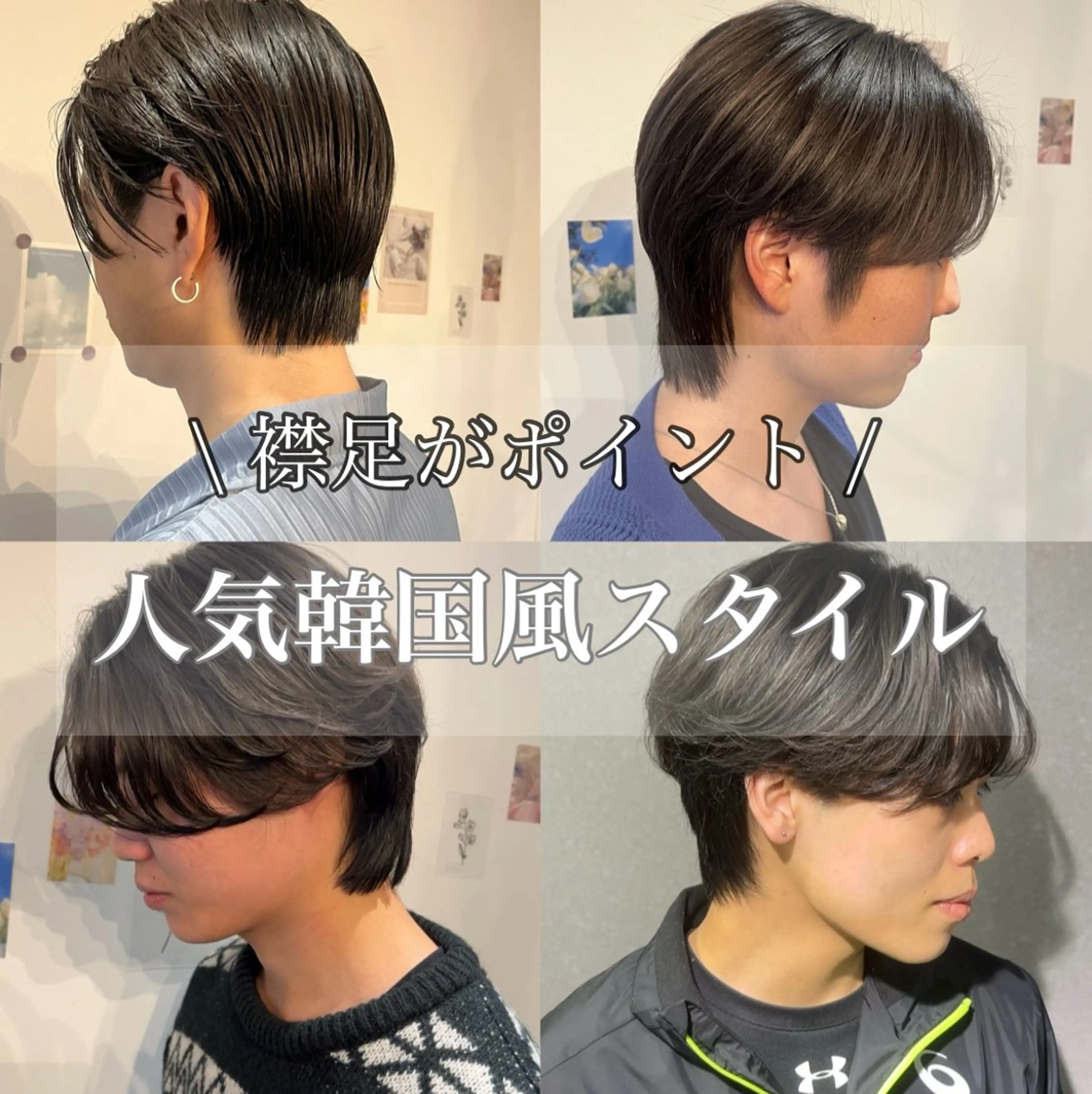 メンズ ko-ta メンズヘア/パーマのヘアスタイル