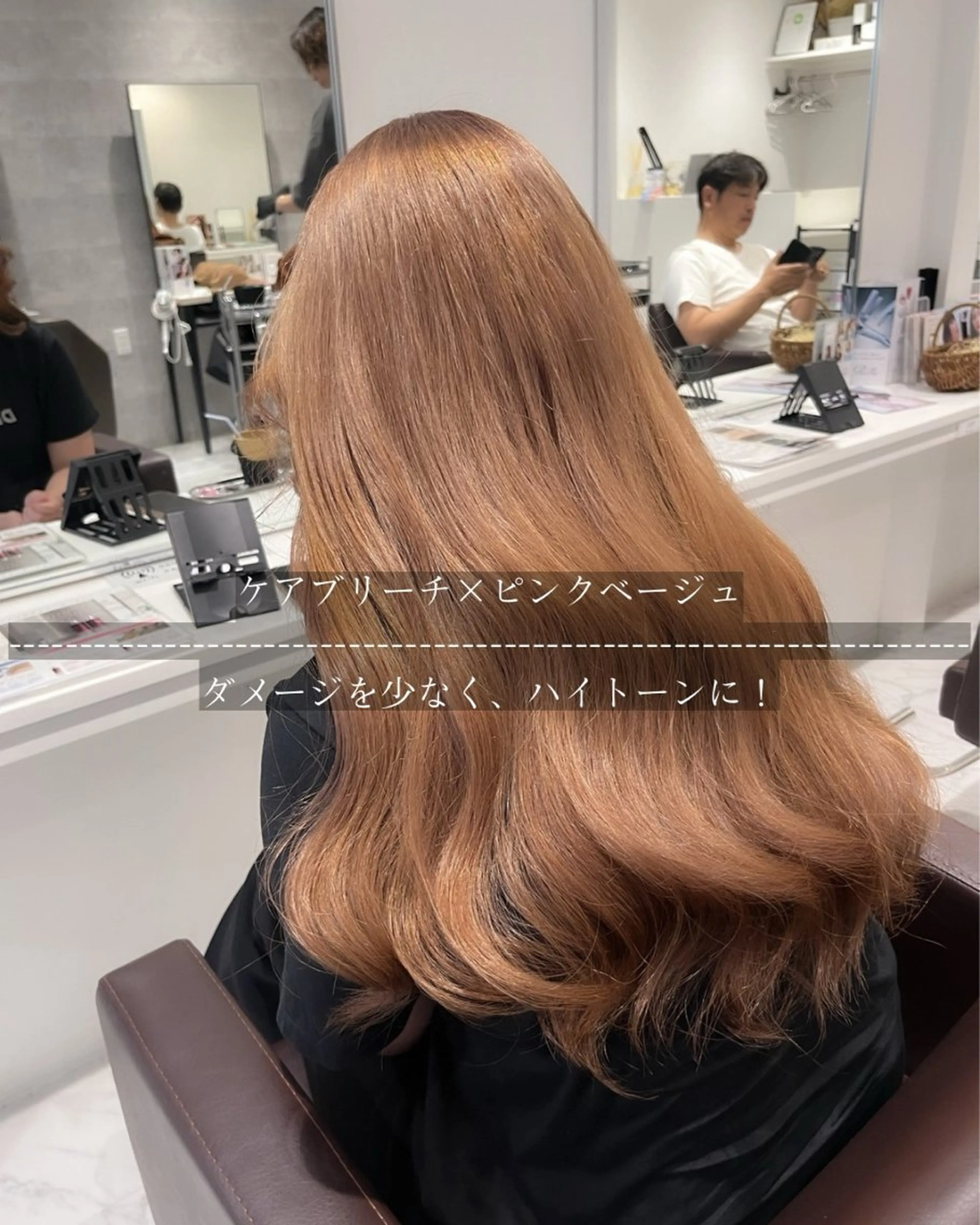 ロング カラー ヘアカラー Grow by NYNY 坂本 理輝のヘアスタイル