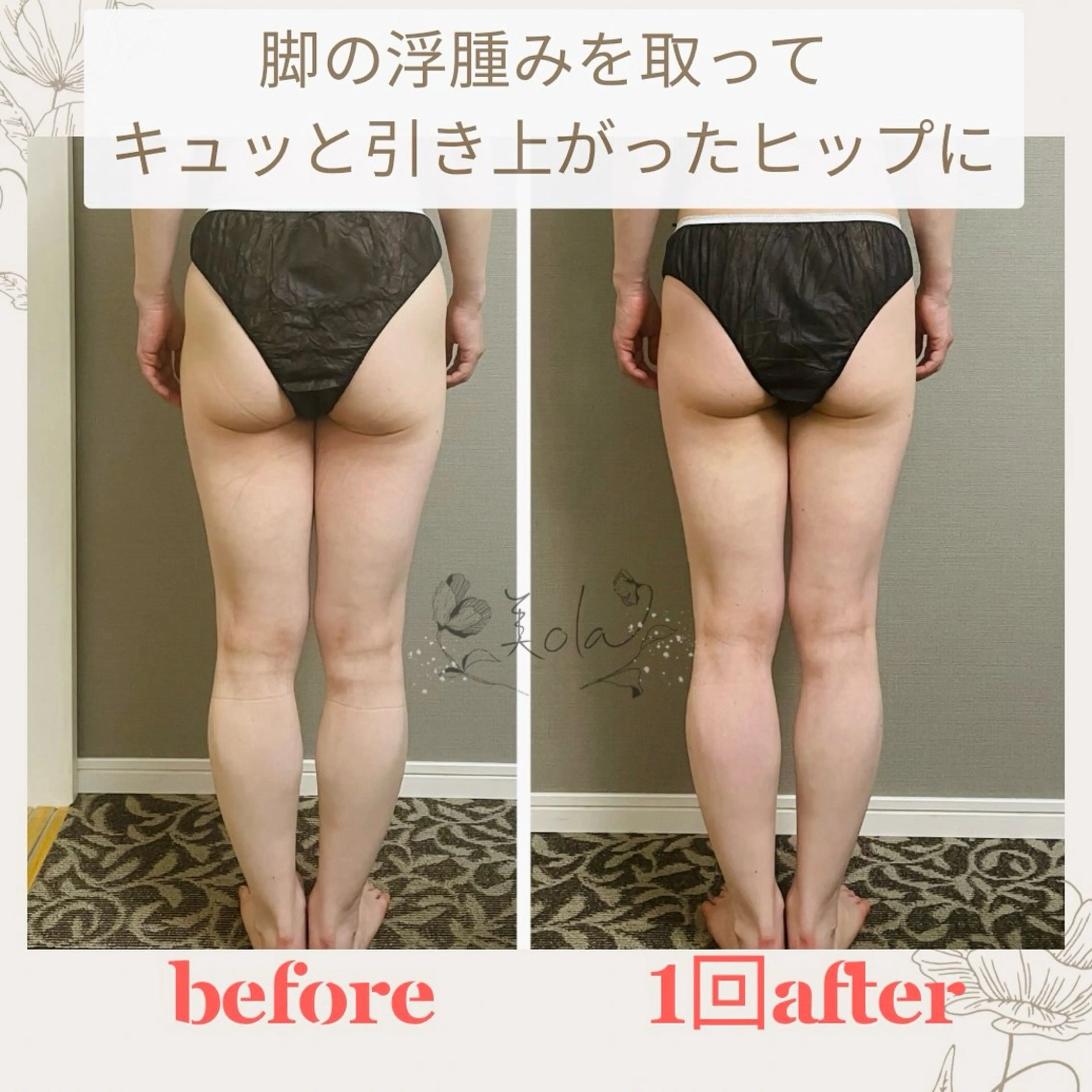 エステ リラク 美ola ビオラのエステ・リラクイメージ