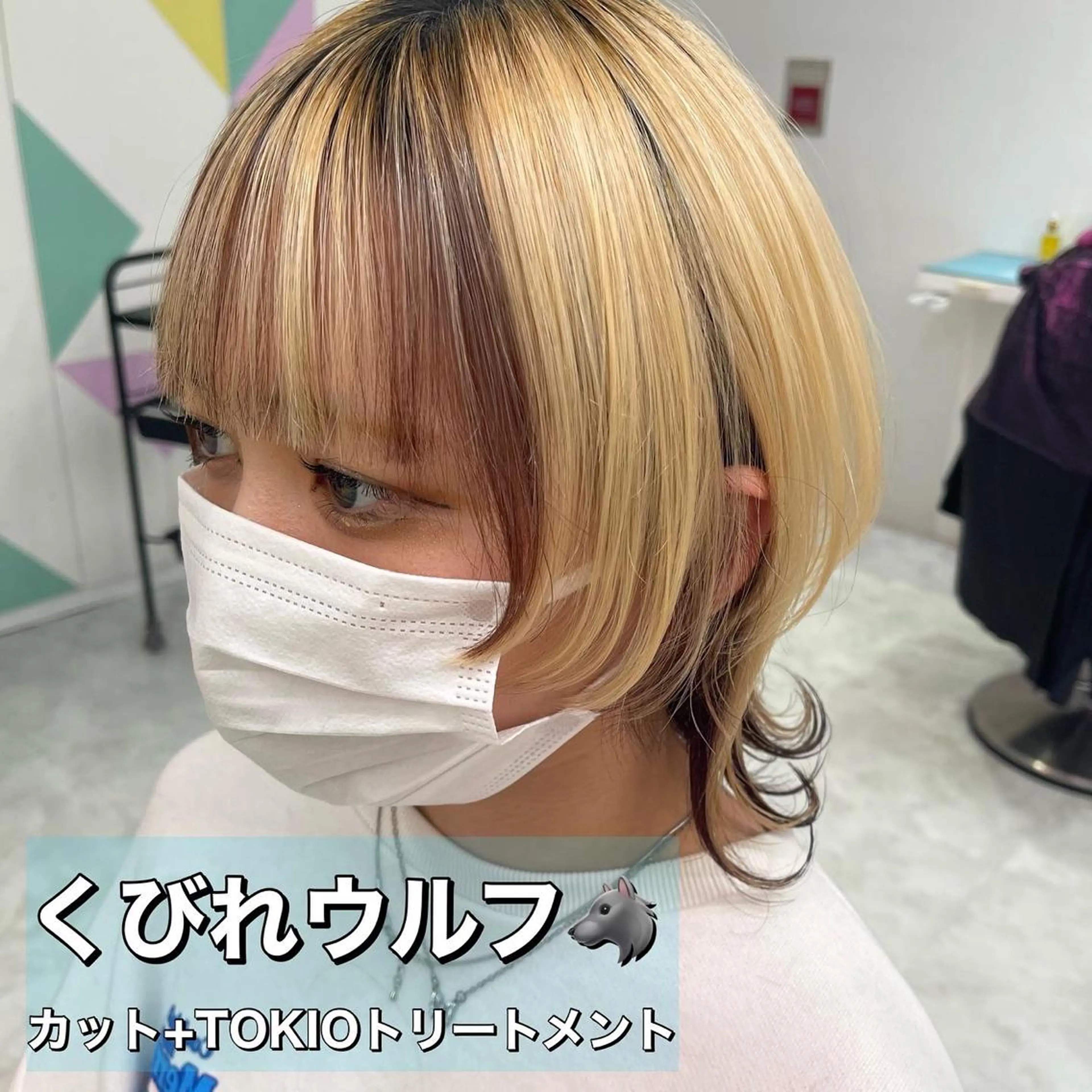 ミディアム silly所属・レイヤーカットモデル 募集中　ukaのヘアスタイル