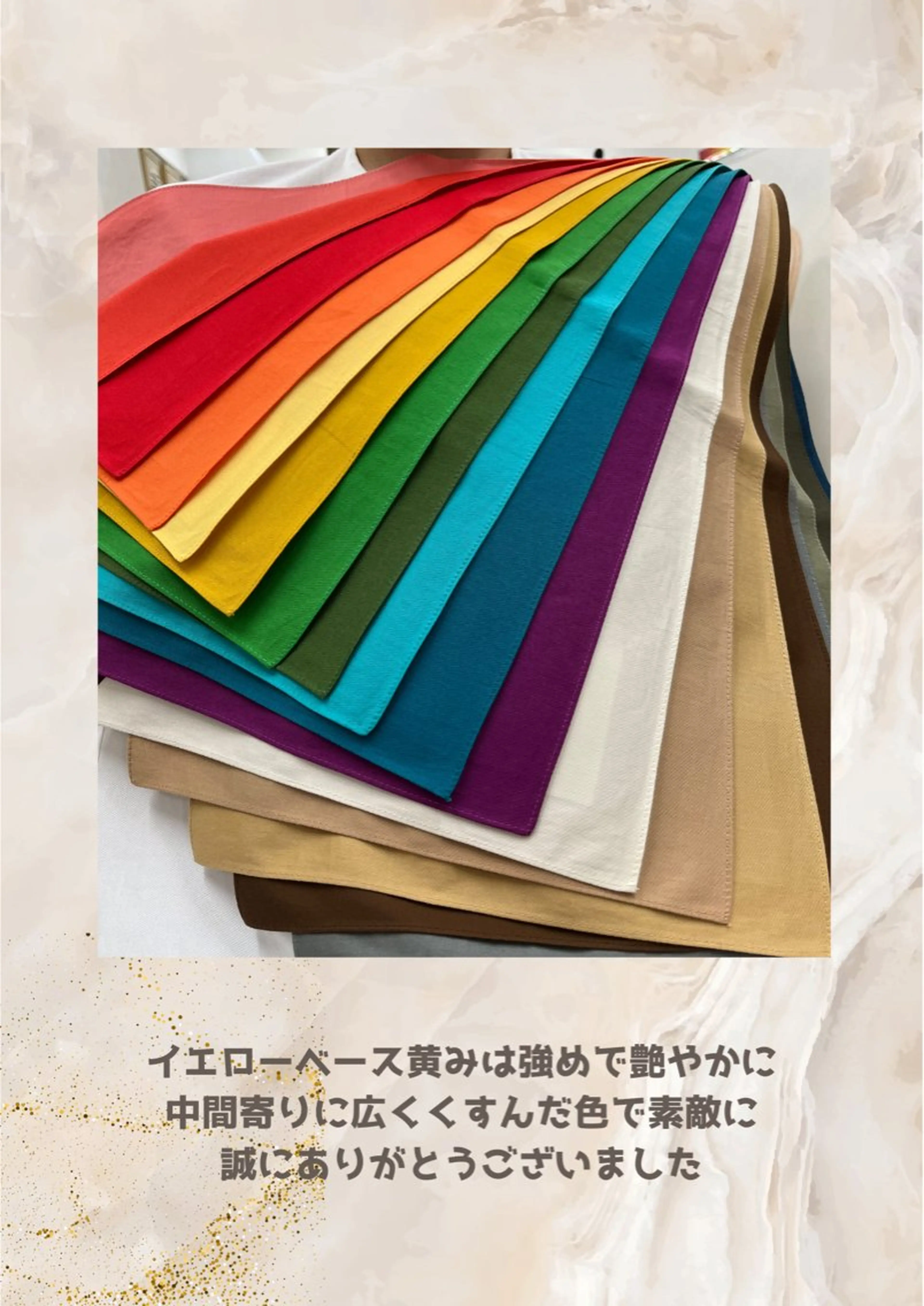 パーソナルカラー診断 自由が丘💐ブルームのその他イメージ