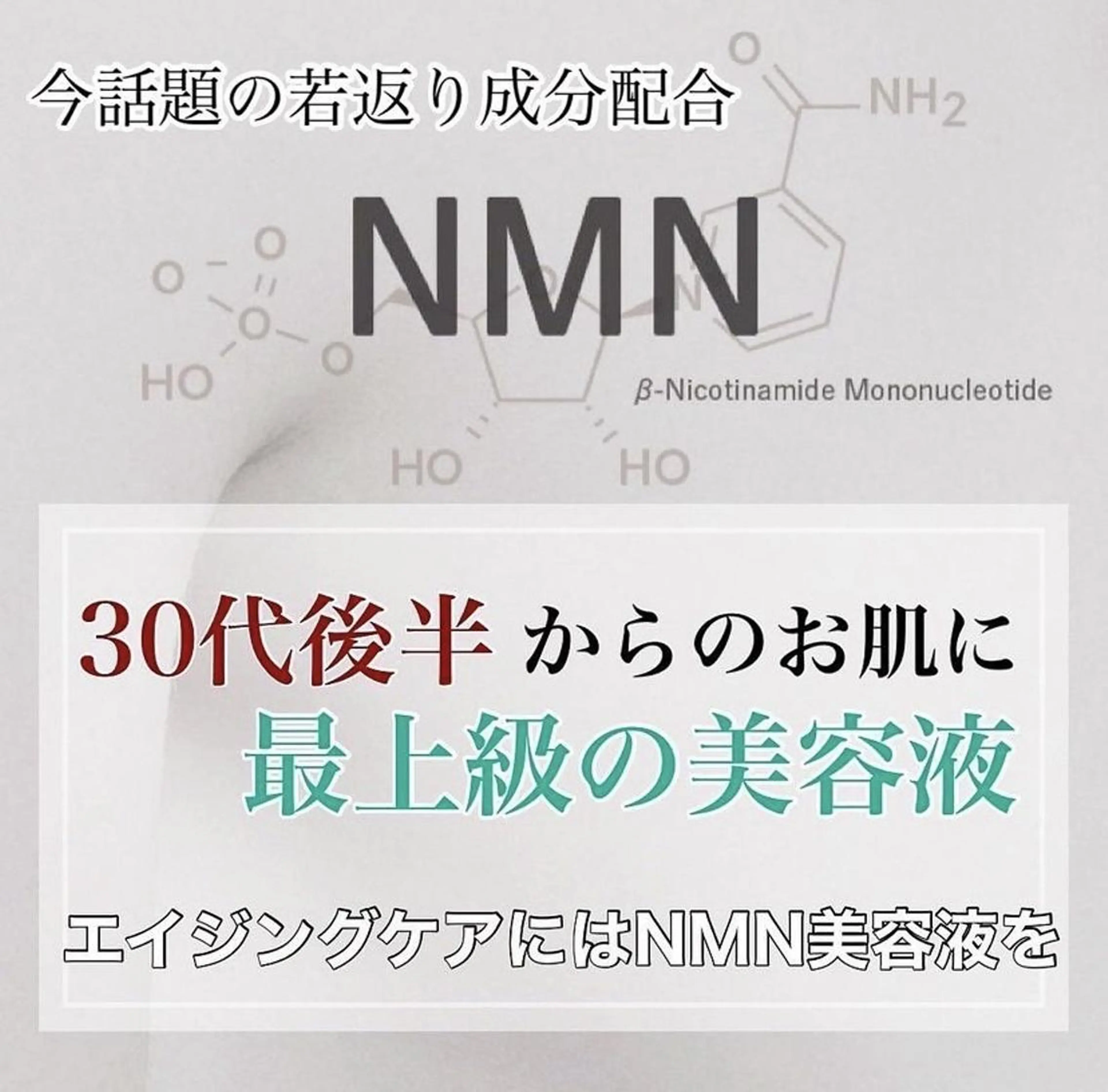 エステ ✨美肌水光✨ アトリエリュバンのエステ・リラクイメージ