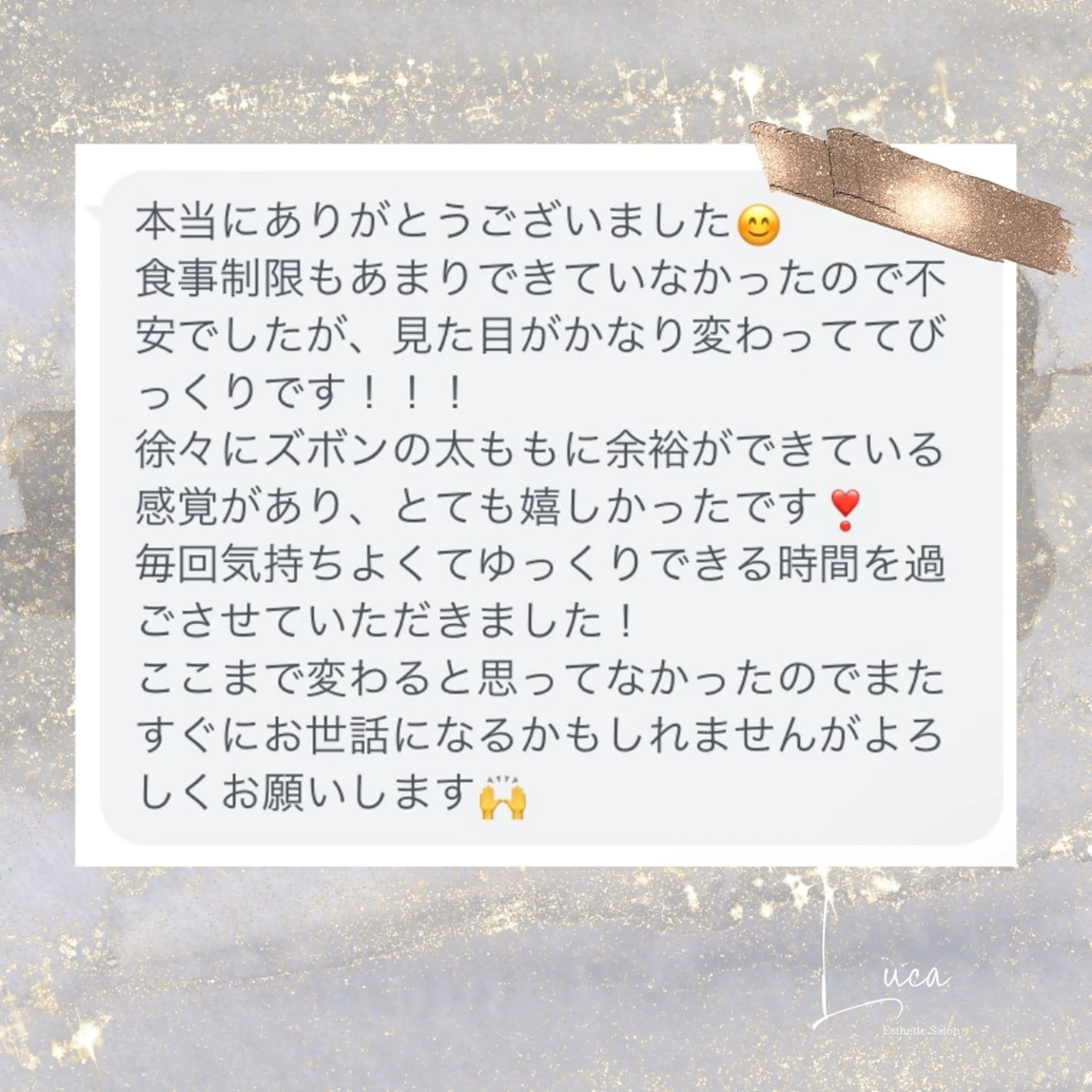 エステ リラク Luca所属・Luca ﾙｶのエステ・リラクイメージ