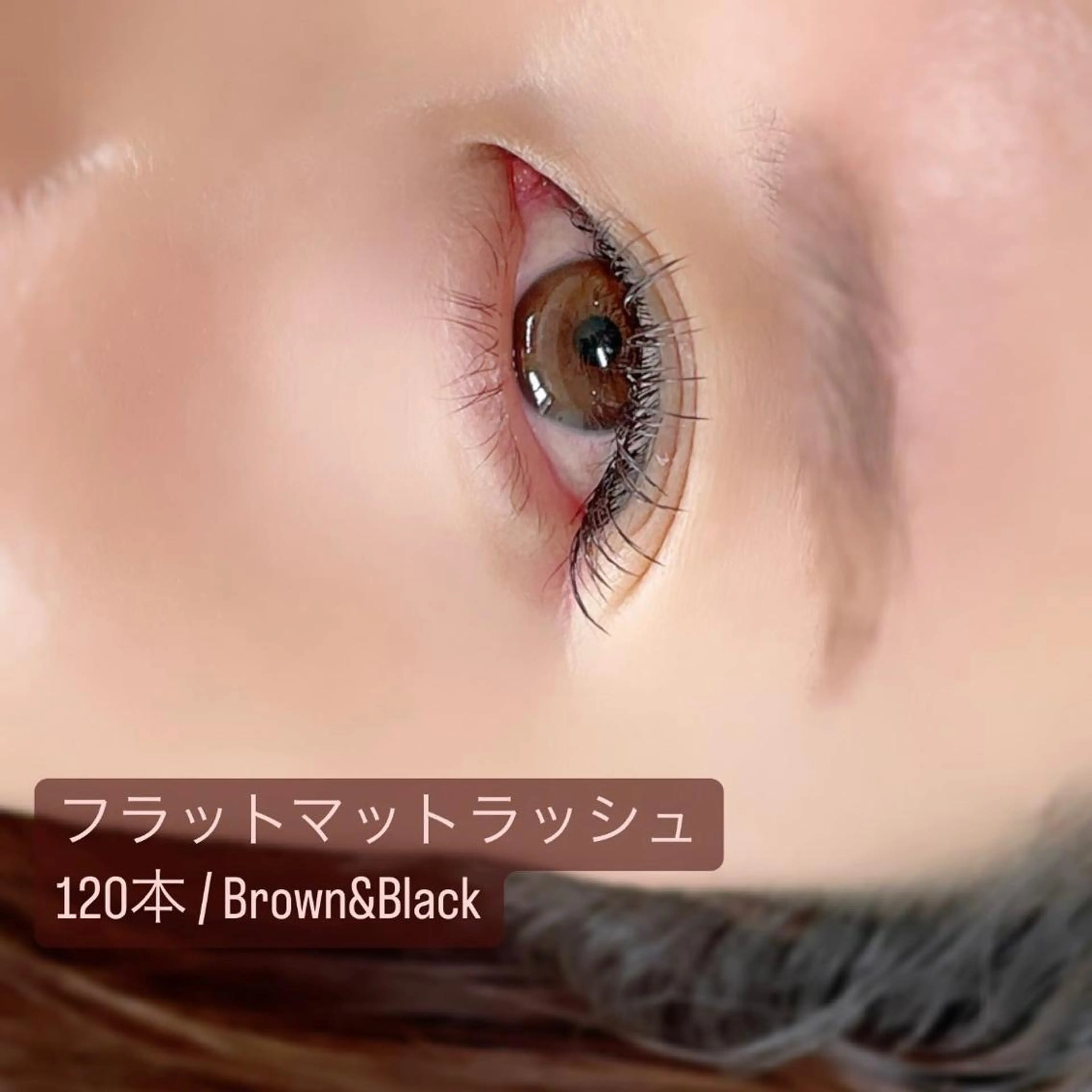 マツエク・マツパ eyelash salon7のマツエク・マツパデザイン