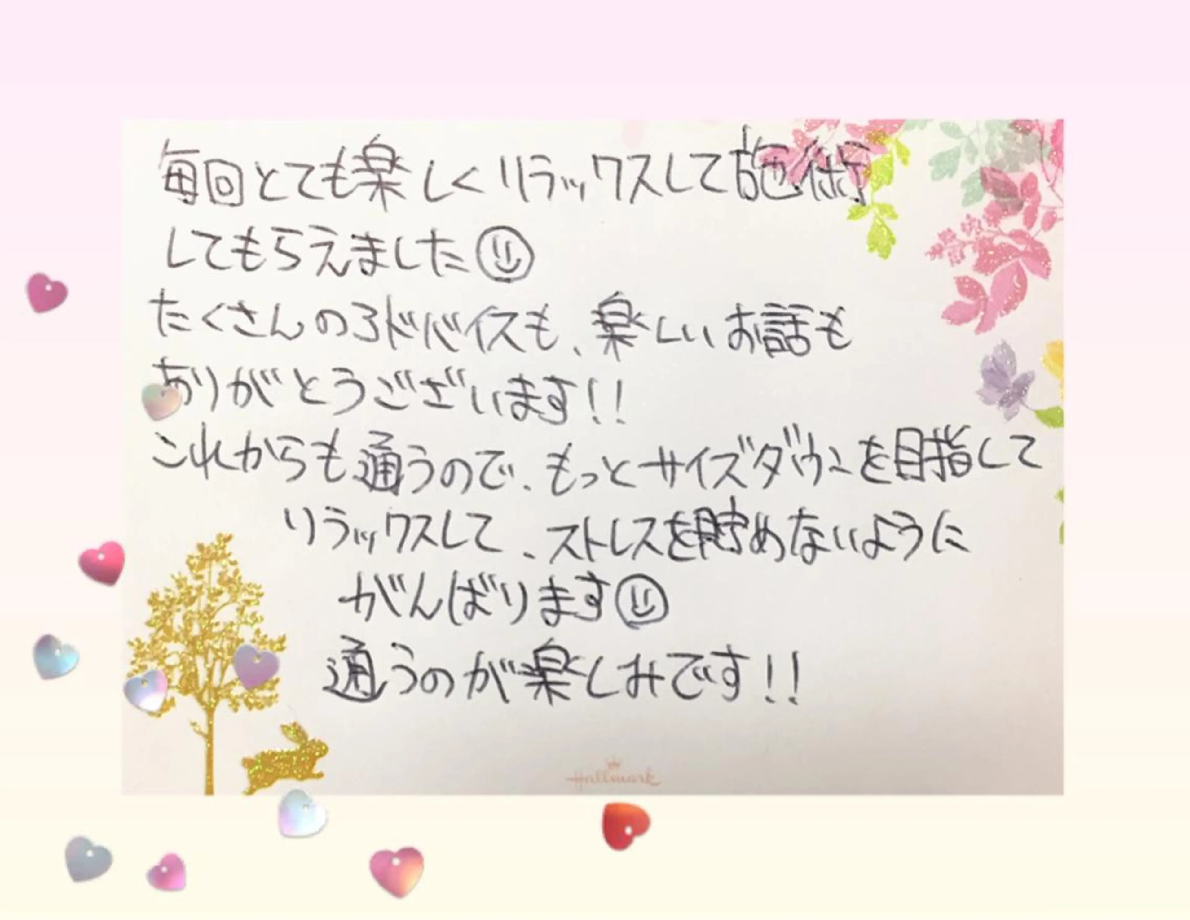 ダイエット・美肌ケア fleurのエステ・リラクイメージ