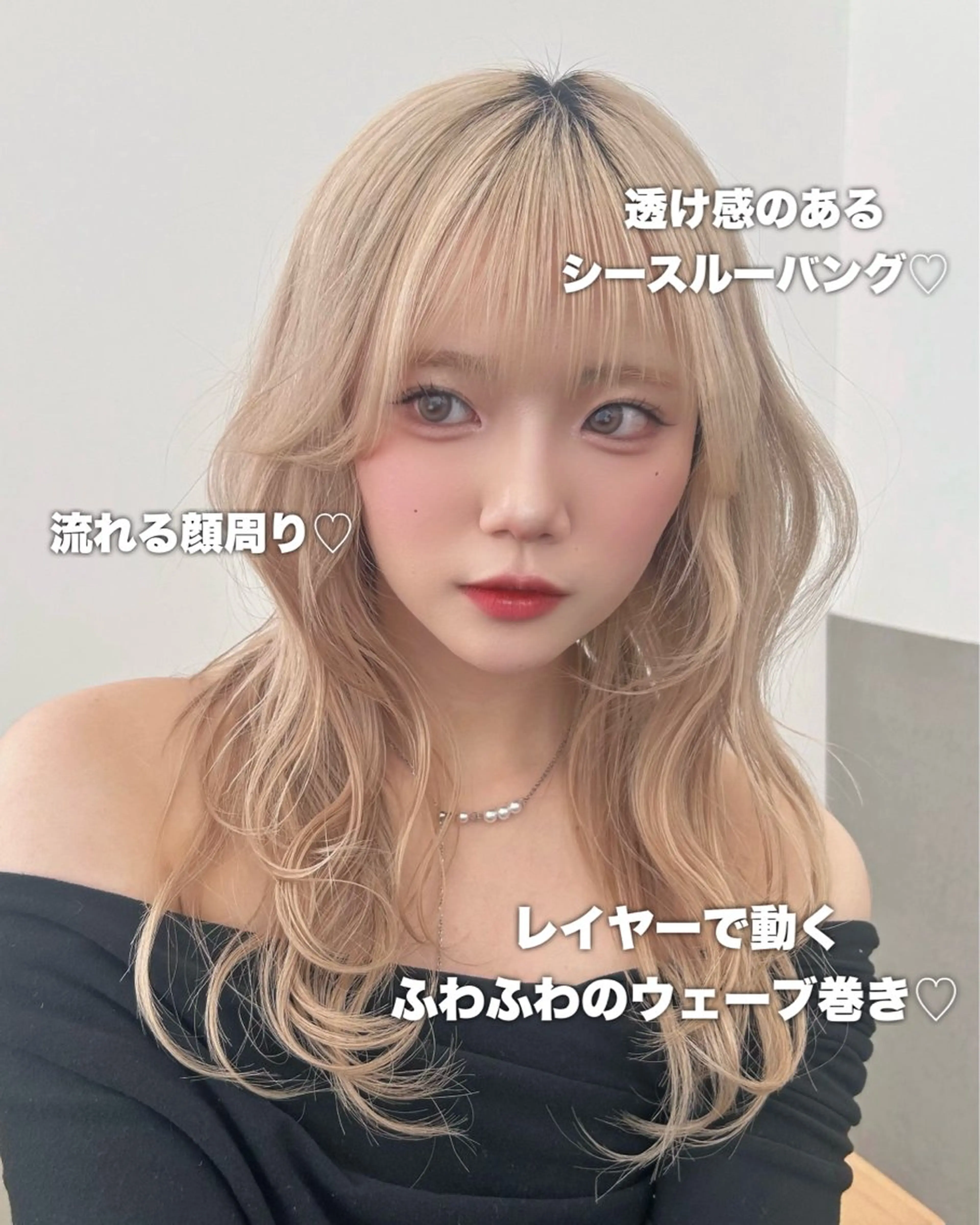 セミロング ヘアカラー 内海 美莱のヘアスタイル