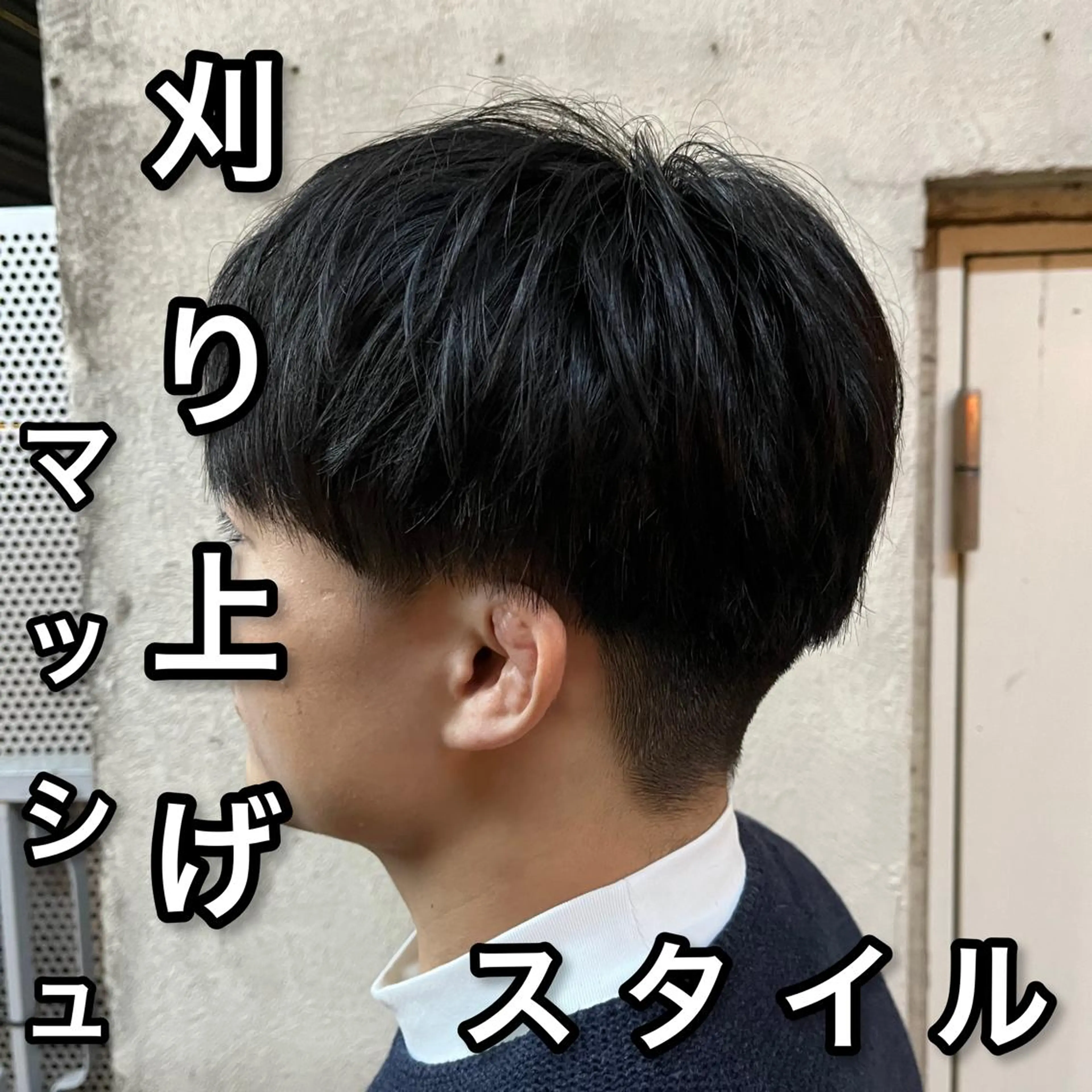 ショート メンズ 🏆メンズヘア特化 🥇代表りんぺーのヘアスタイル