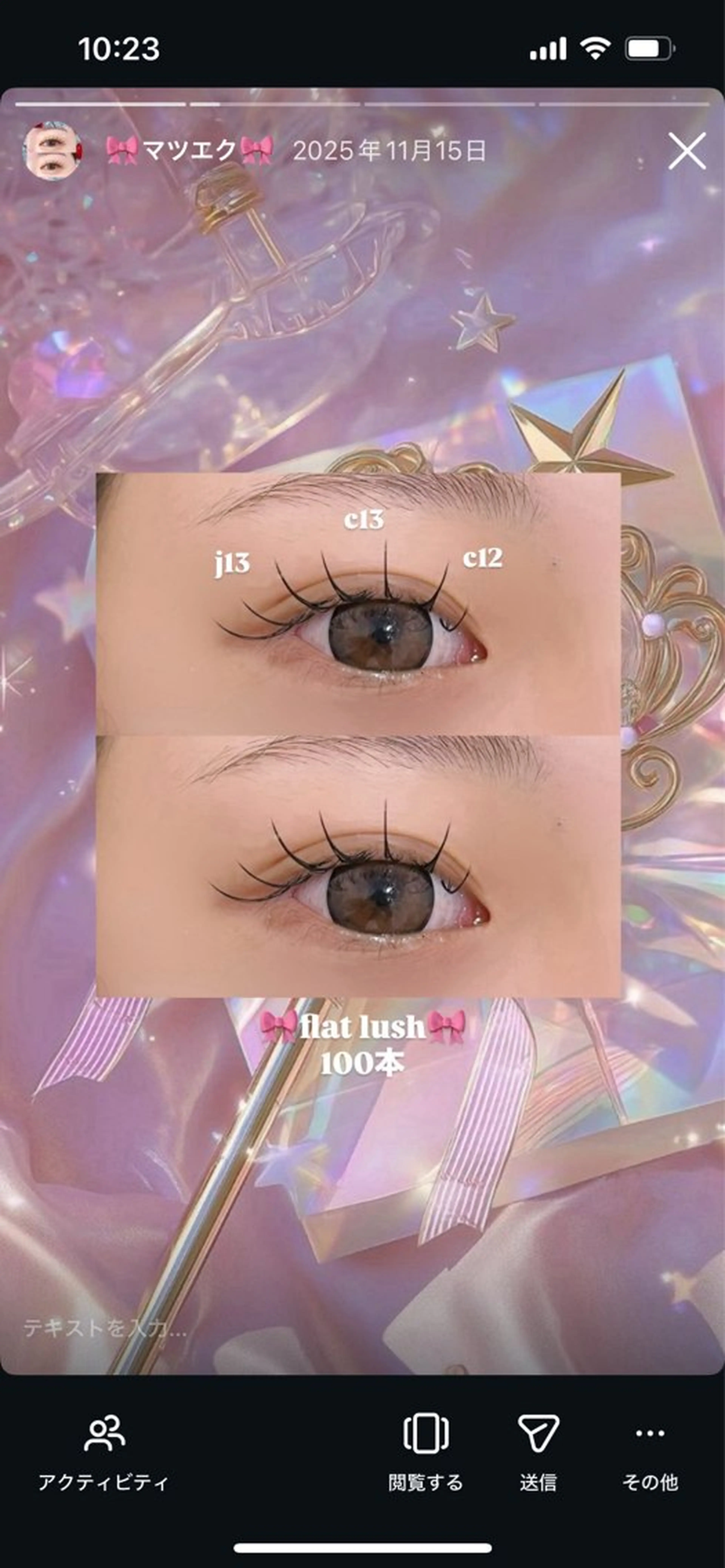 マツエク・マツパ H eyelash YUUKI🎀のマツエク・マツパデザイン