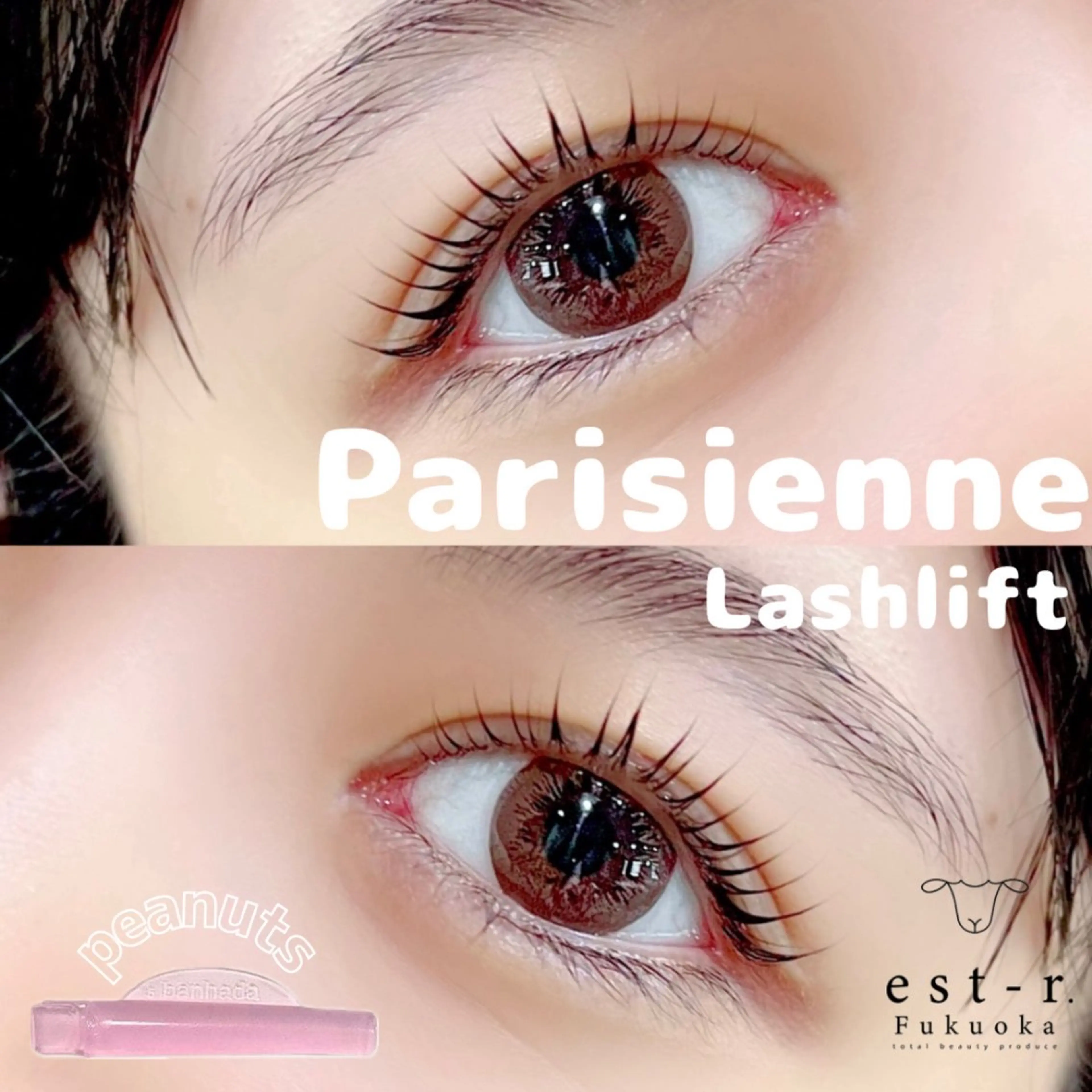 マツエク・マツパ マツパ Riho/博多/ まつげパーマ/LEDのマツエク・マツパデザイン