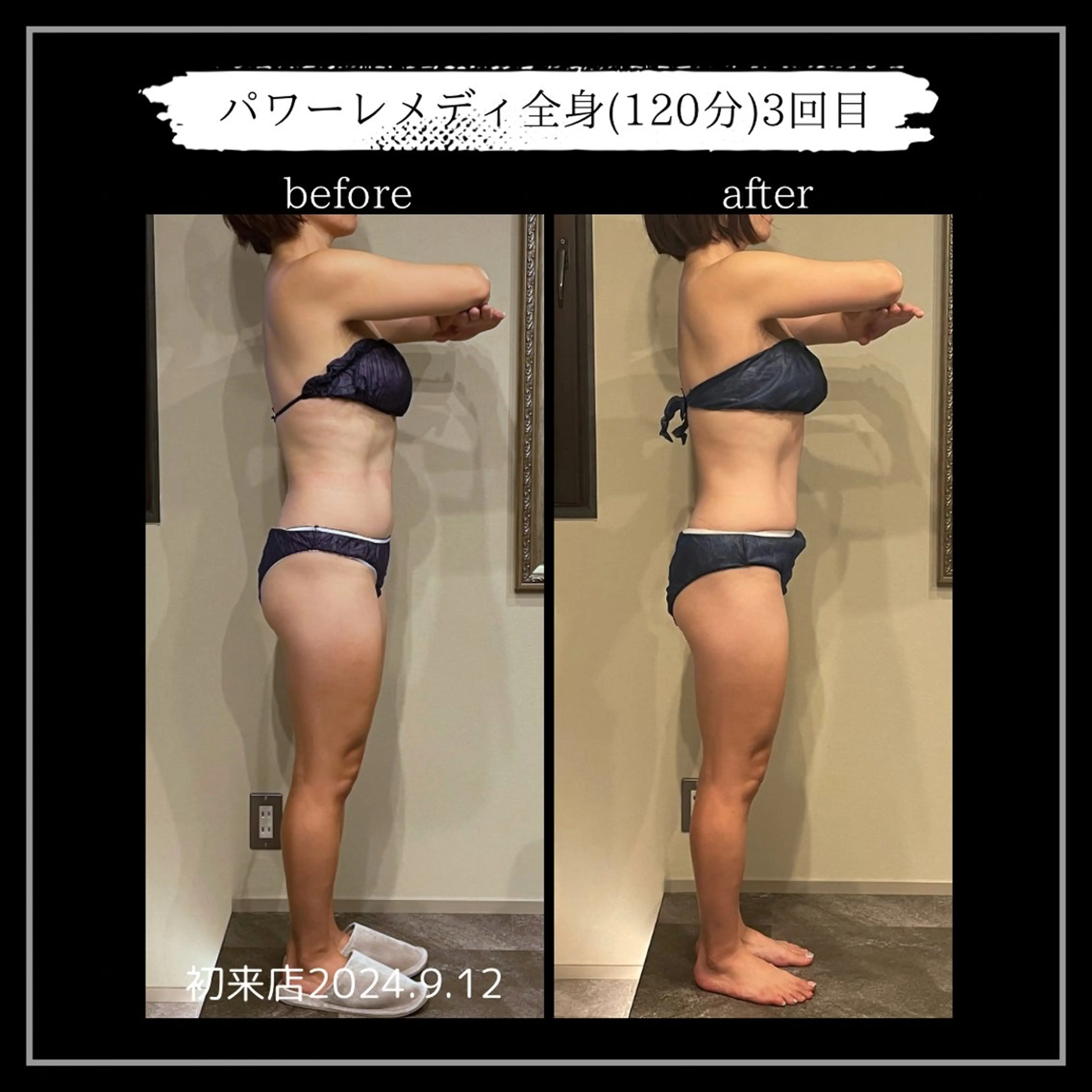 オフ:オン所属・オフ:オン 全身筋膜マッサージのエステ・リラクイメージ