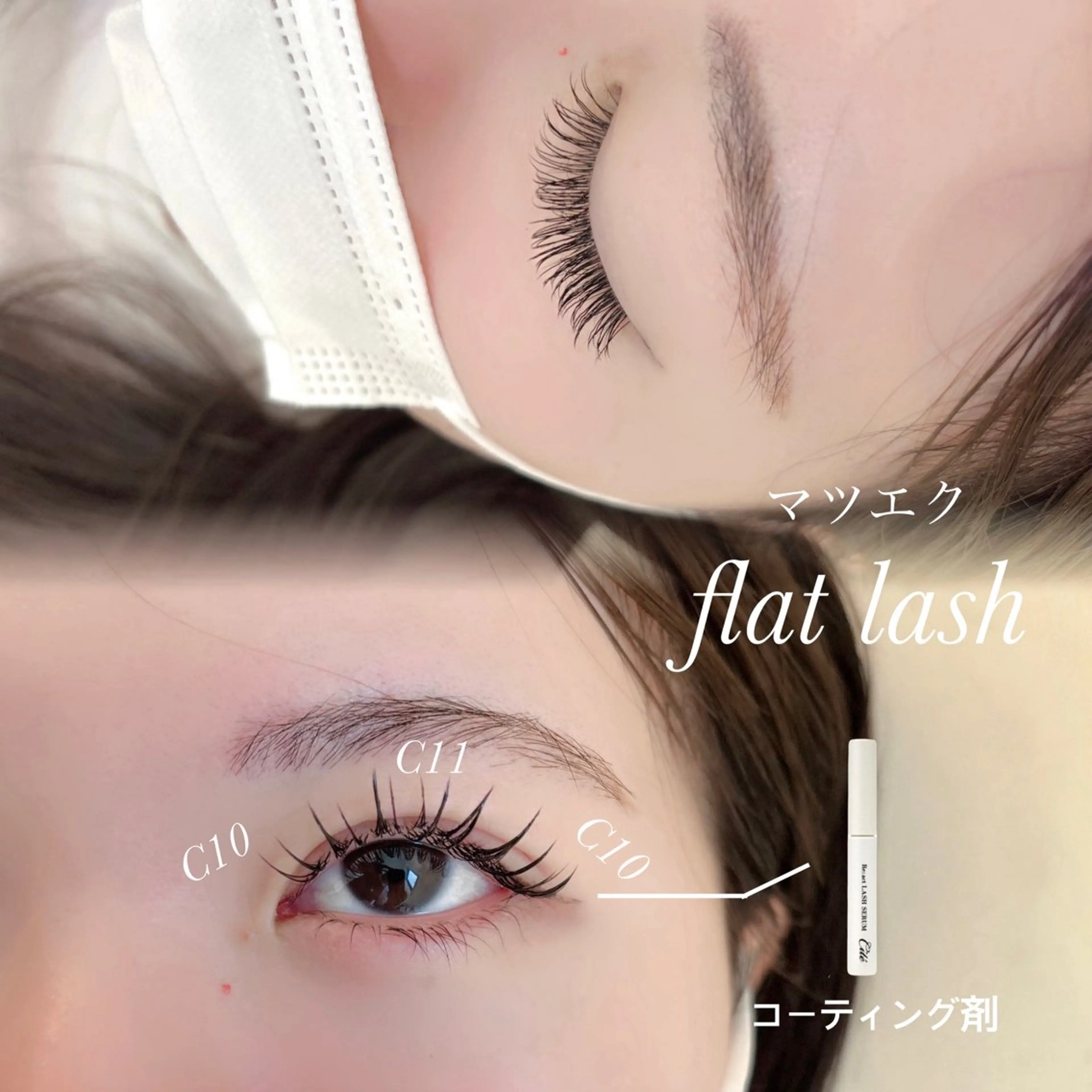 マツエク・マツパ CLULUN本店 moeのマツエク・マツパデザイン