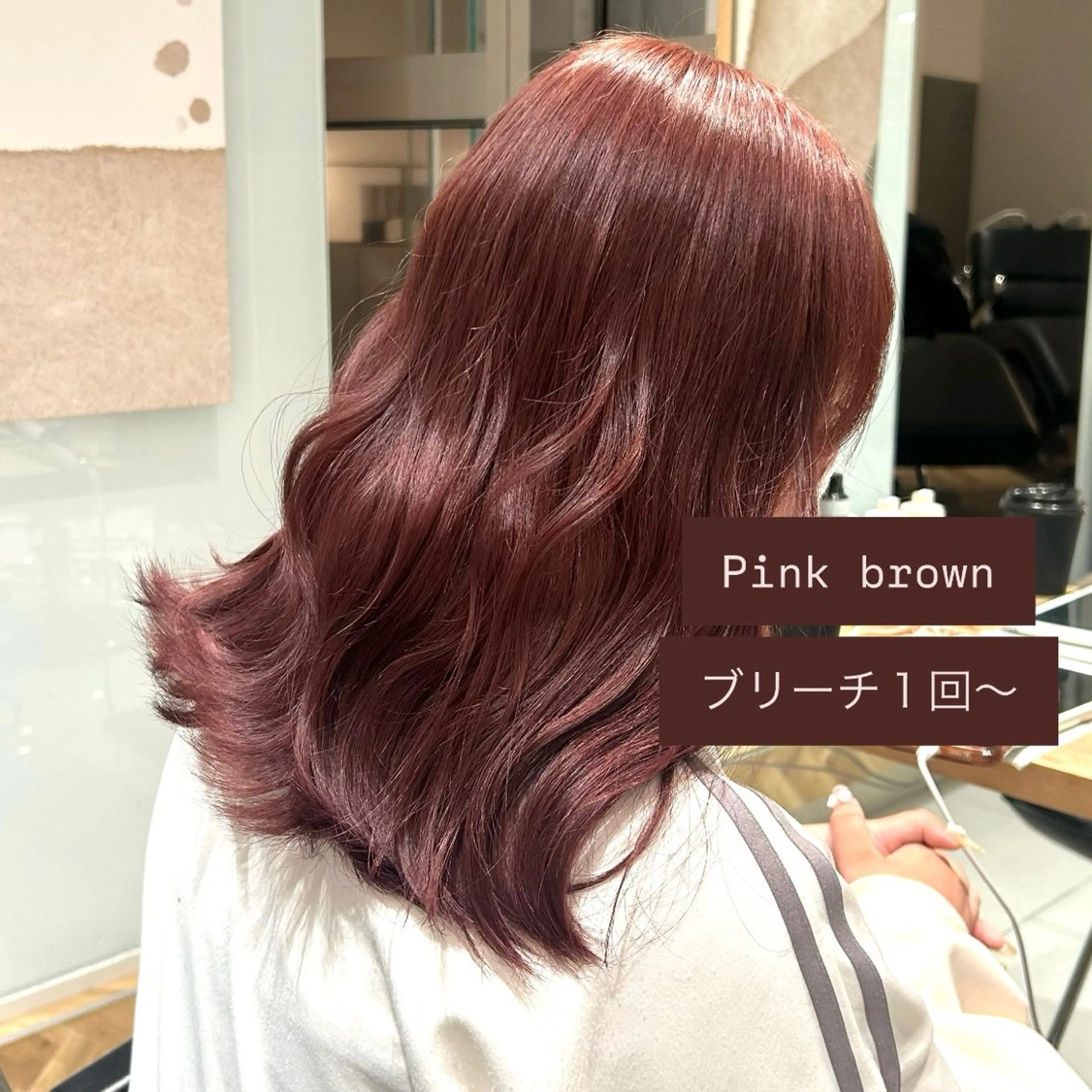 カラー ブリーチ ブラウンカラー ピンクカラー ヘアカラー ︎︎🌟韓国艶カラー ︎🌟璃奈 (ﾘﾅ)のヘアスタイル