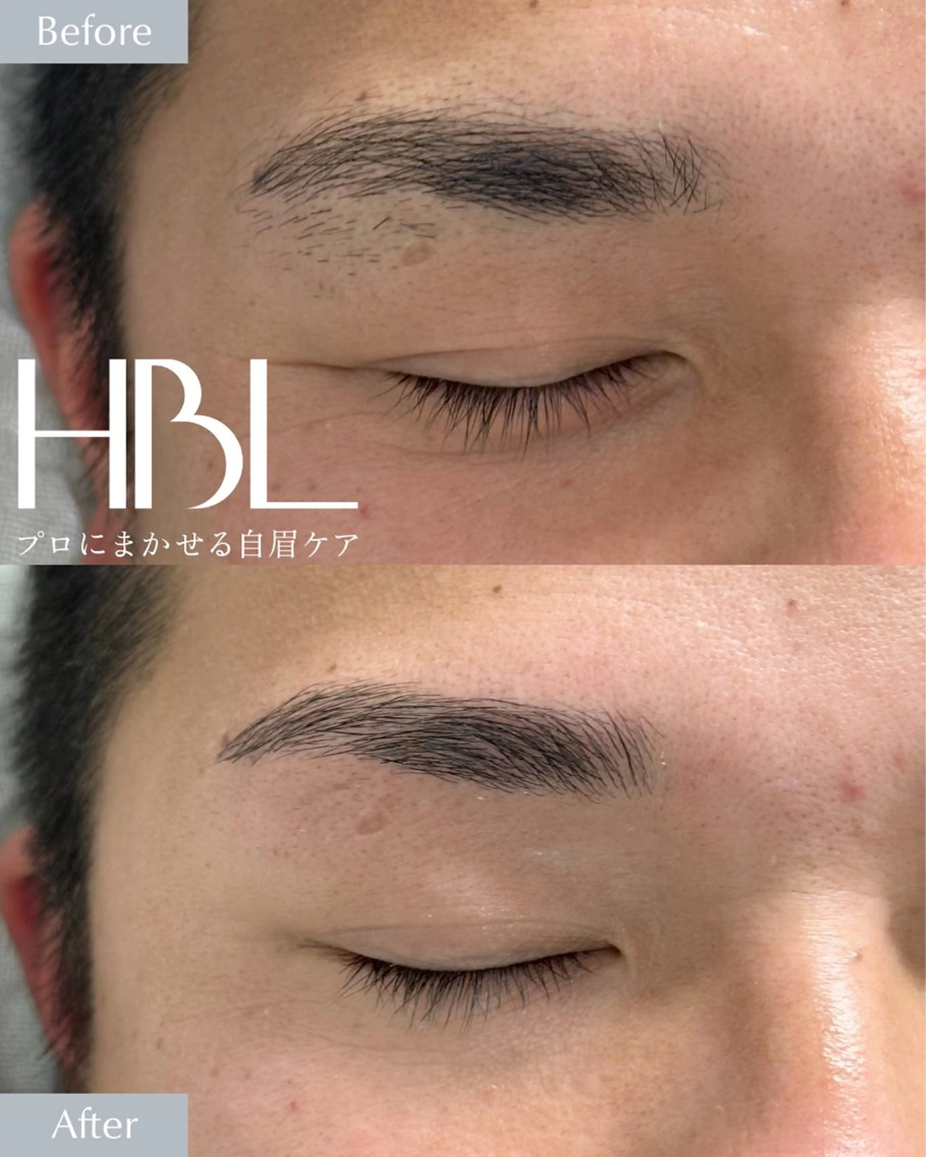 【角質ごとキレイに✨】　眉ワックス新規様限定4500→3000円の写真