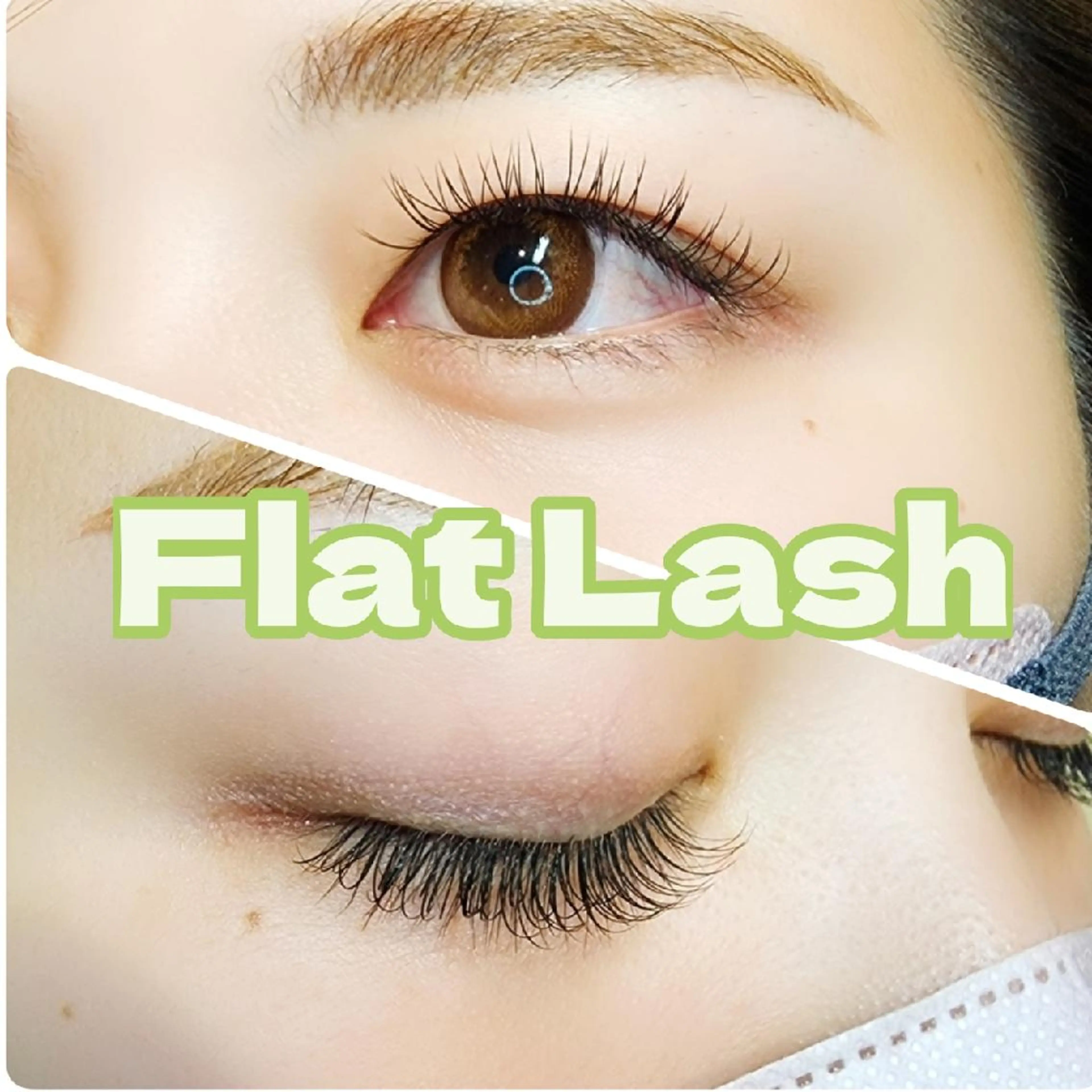 マツエク・マツパ フラットラッシュ LASH BAR天王寺店所属・LASH BAR  友久のマツエク・マツパデザイン