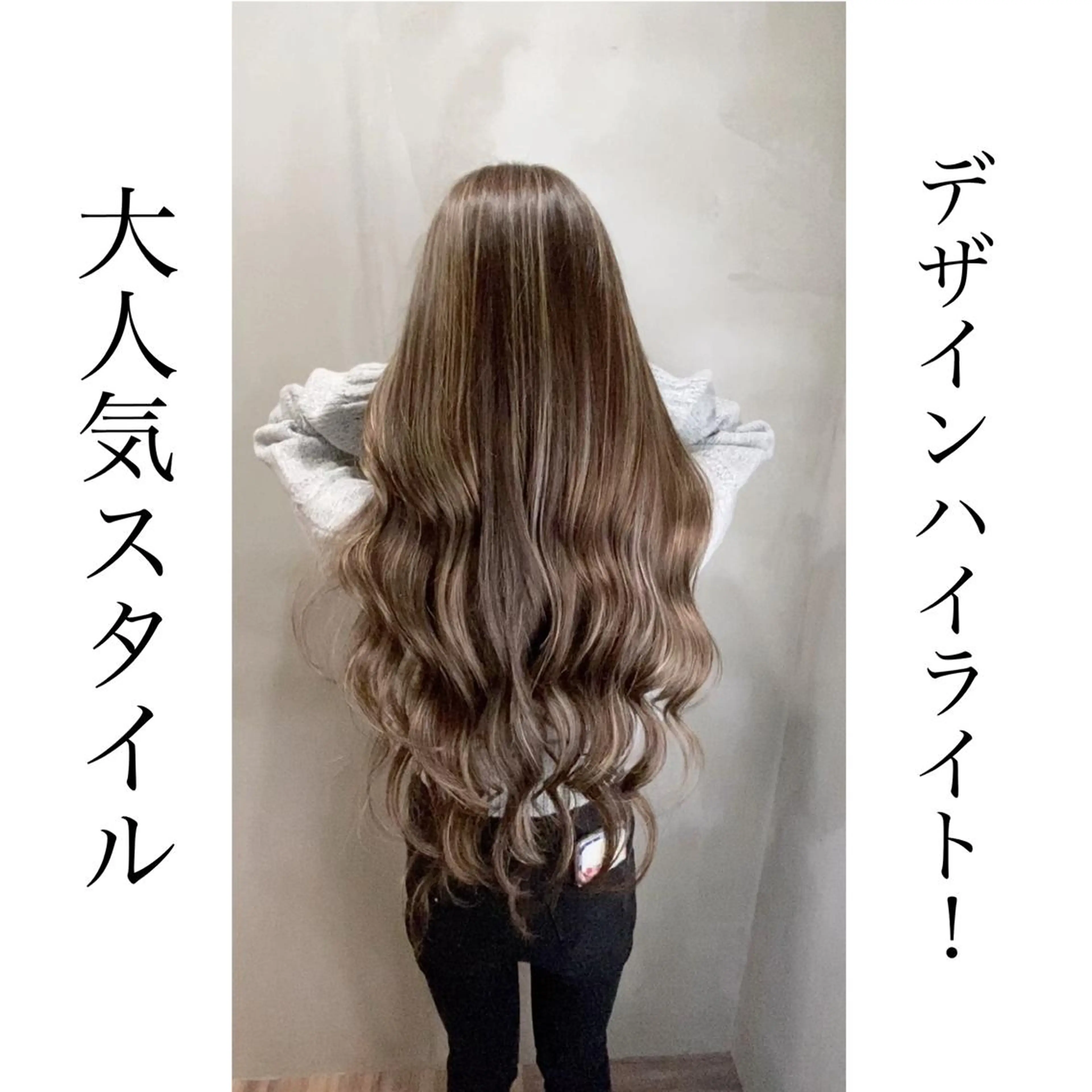 ロング カラー ヘアアレンジ Belle hair Design青野大貴のヘアスタイル