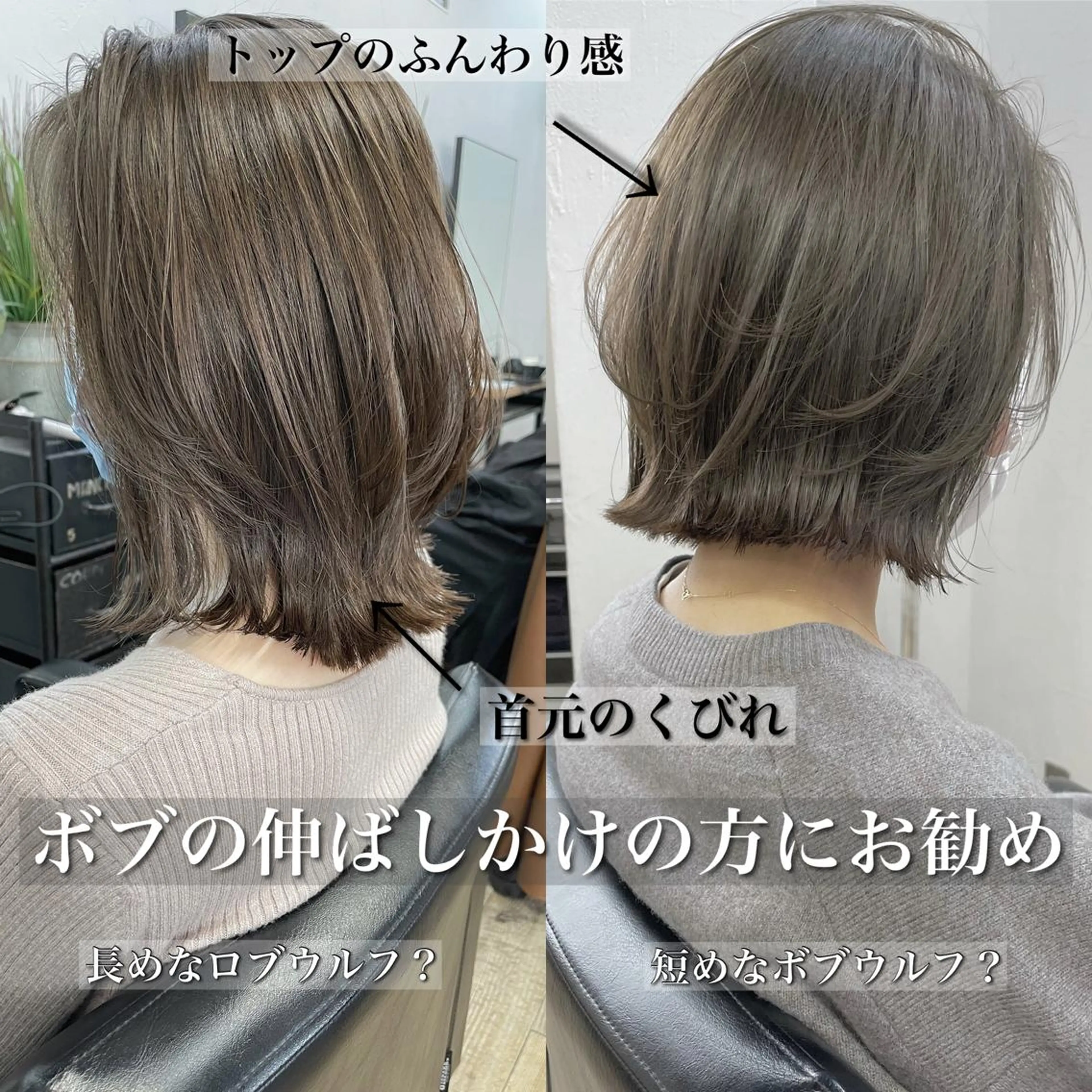 ミディアム カラー Ways TOKYO所属・北間 寛哉のヘアスタイル